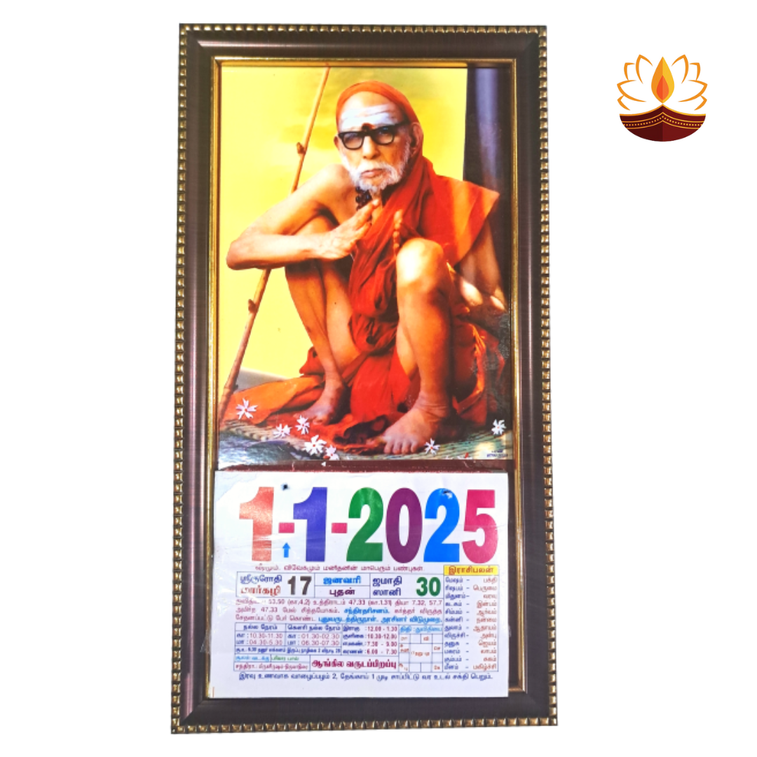 Kanchi Mahan multi Color Daily Sheet Photo Calendar 2025