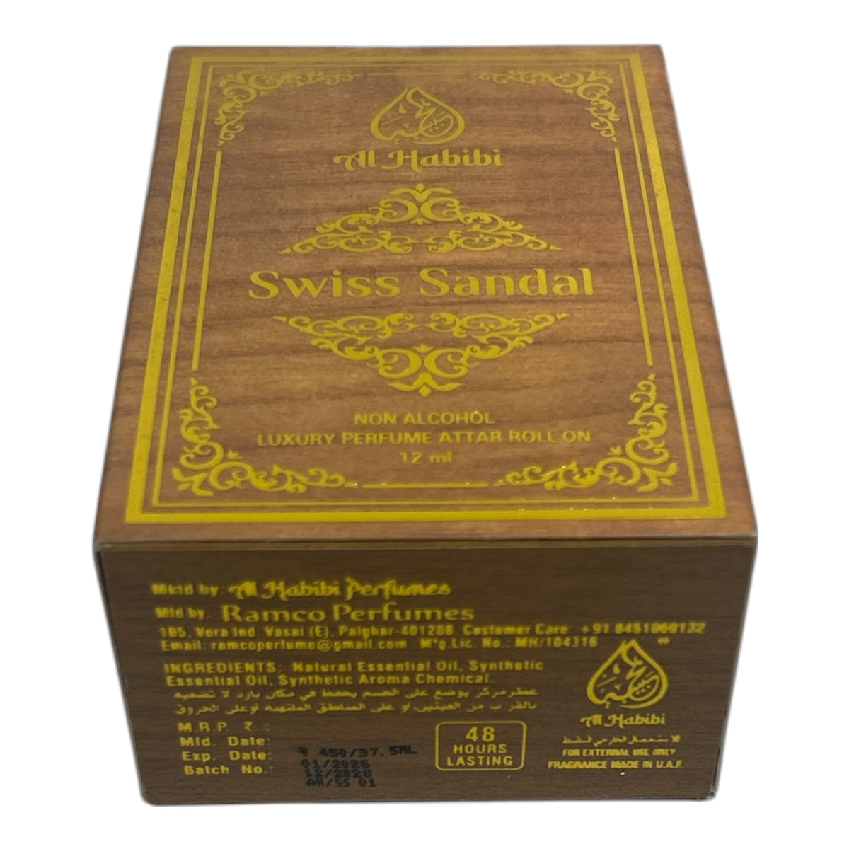 Al Habibi Swiss Sandal Non Alcohol Luxury Perfume Attar Roll On