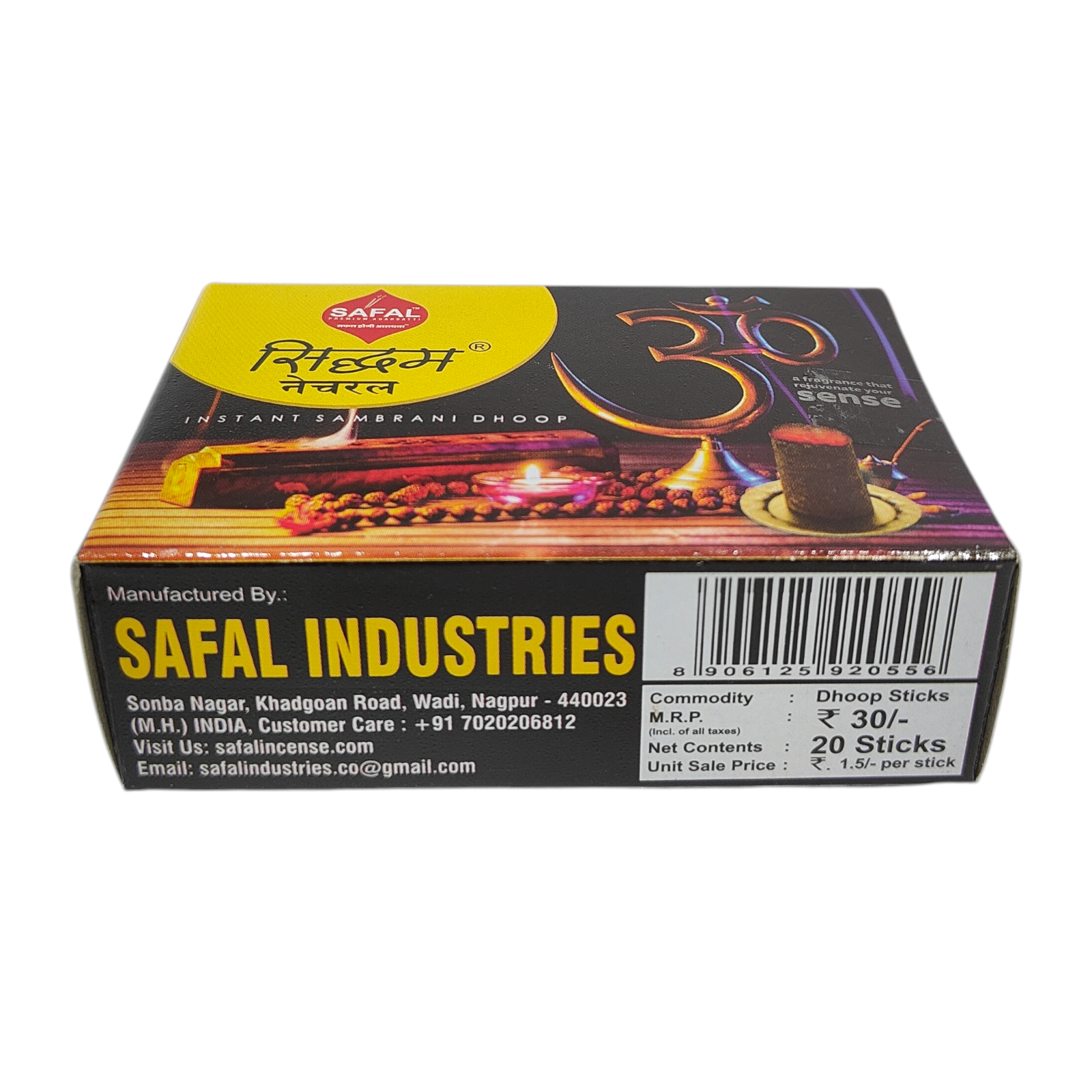 Safal Siddham Natural Instant Sambrani Dhoop - Natural Benzoin Incense for Meditation & Home Fragrance