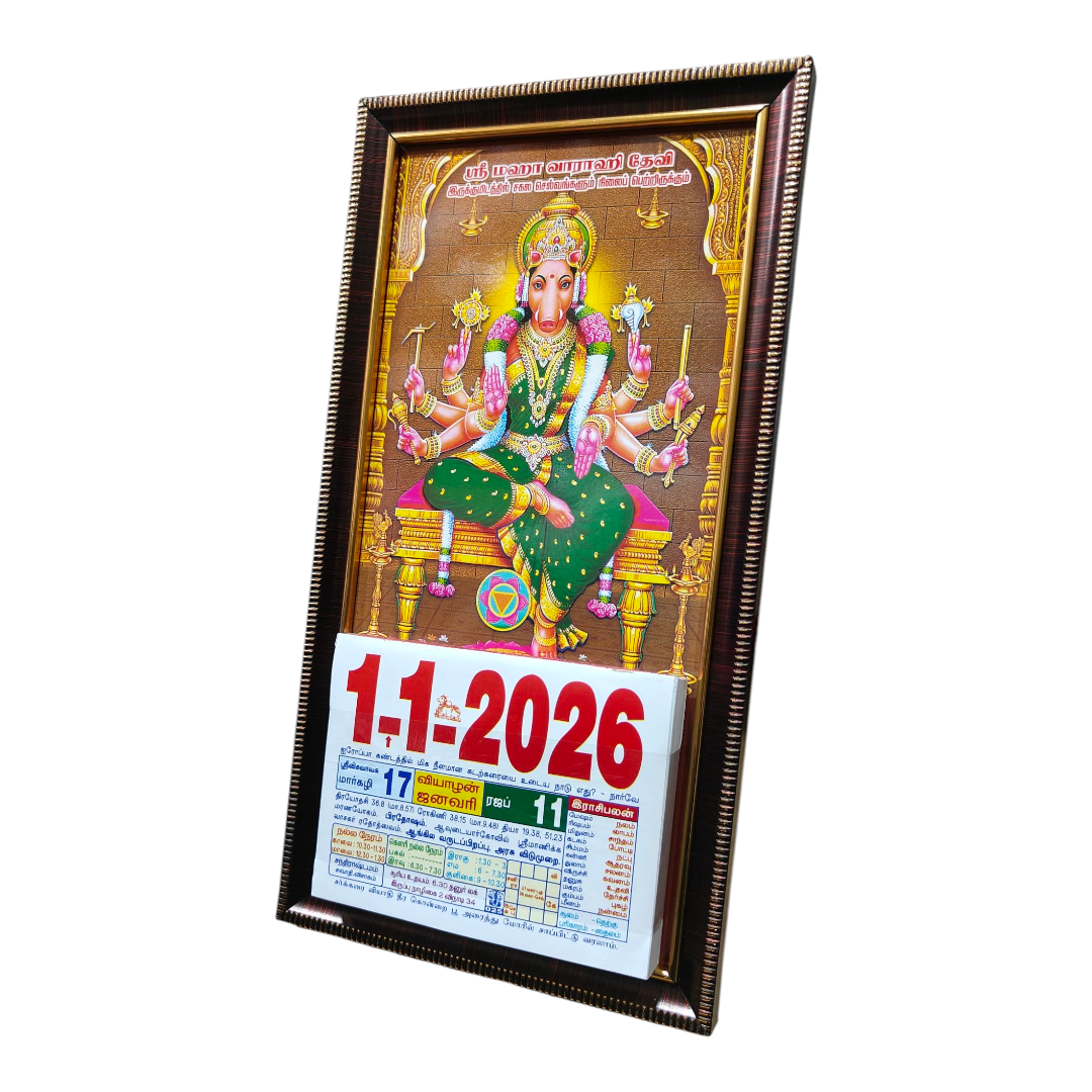 8 Bhuja Varaahi Amman Daily Sheet Colour Calendar 2026