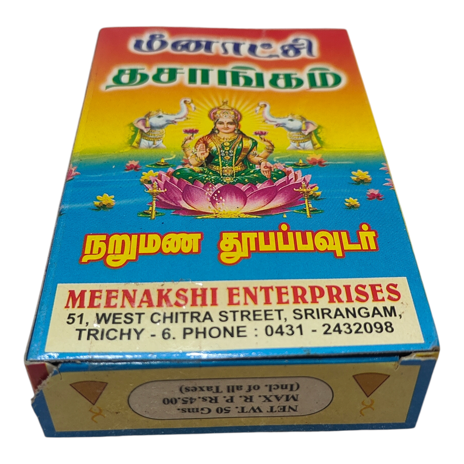 Meenakshi Dasangam Perfume Dhoop Powder -Devotional Incense Powder for Pooja & Home fragrance