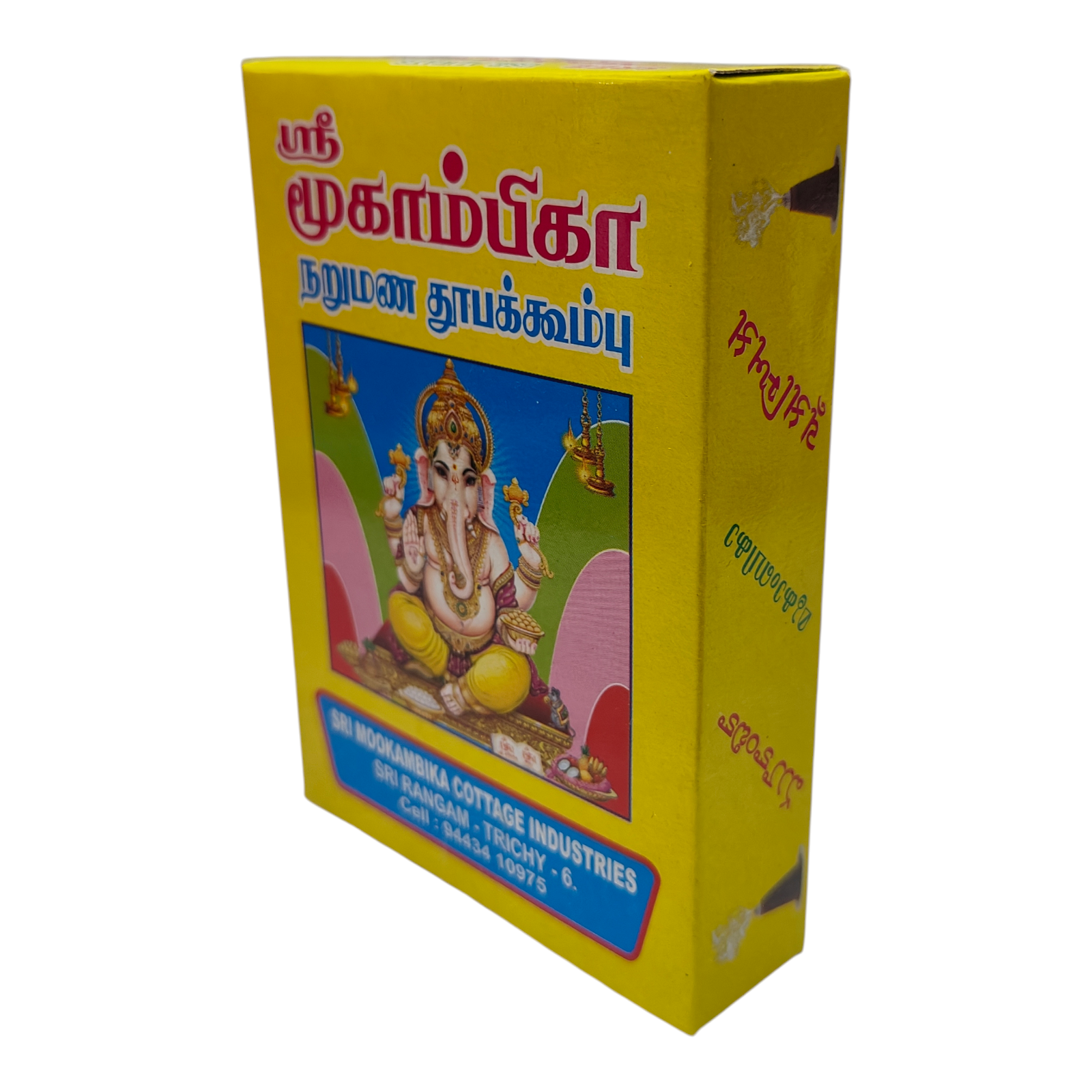 Sree Mookambika Perfume Dhoop Cones - traditional Indian Aroma fragrance