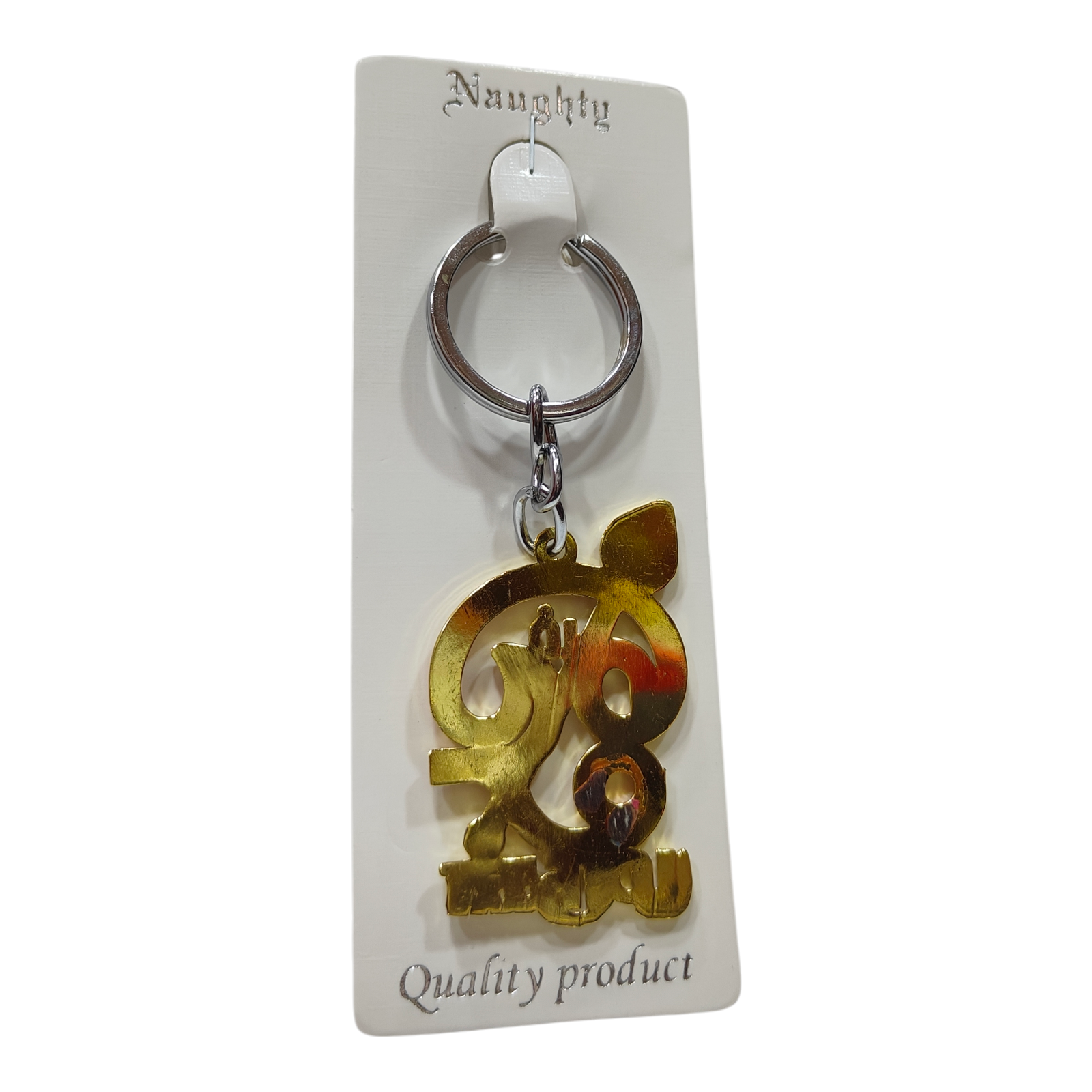 Om Murugan Tamizh letter with VEL Multi Color Metal Key Chain - Spiritual return Gifting for Thaipoosam