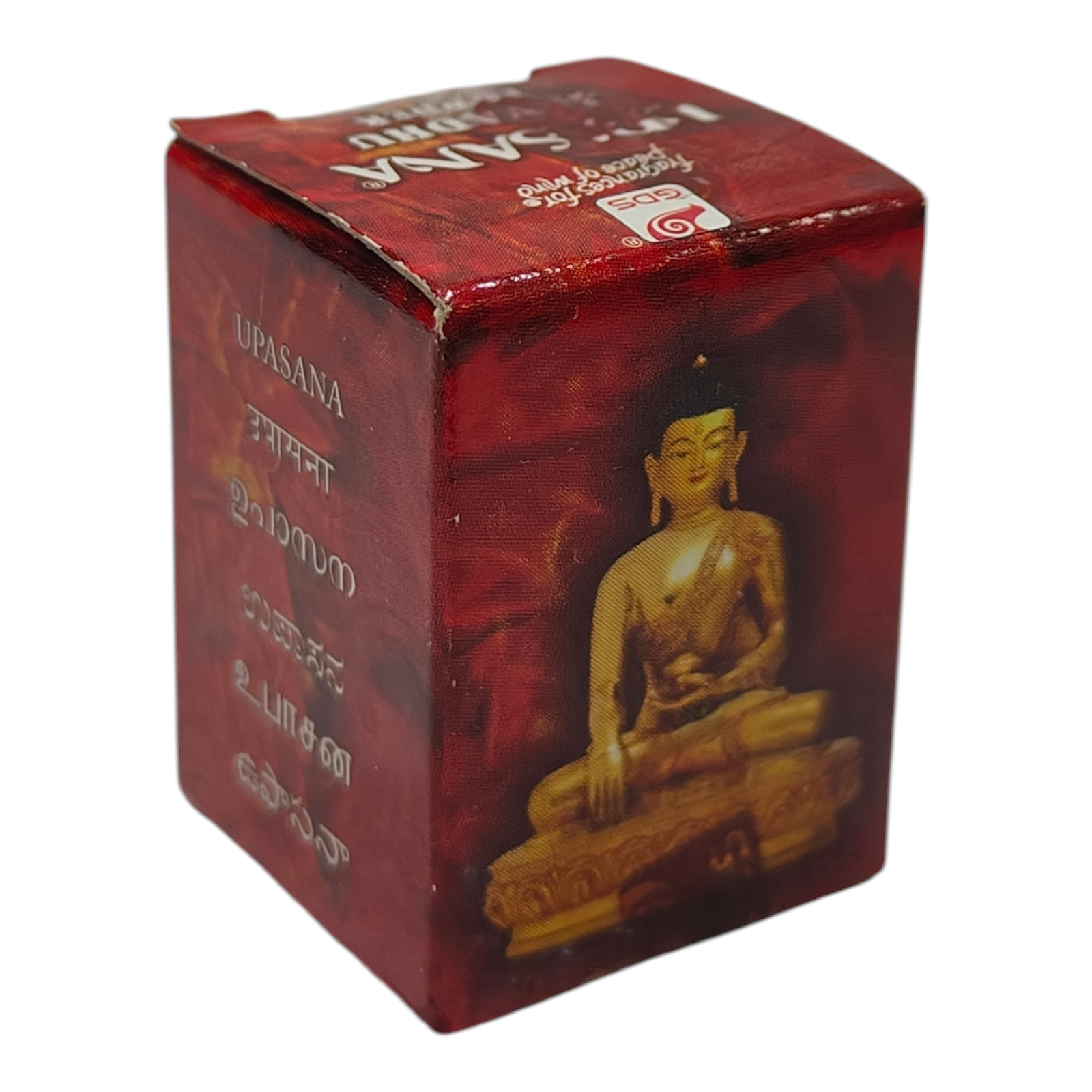 Upasana Javadhu Powder - 2 gms - Fragrance for Peace of Mind