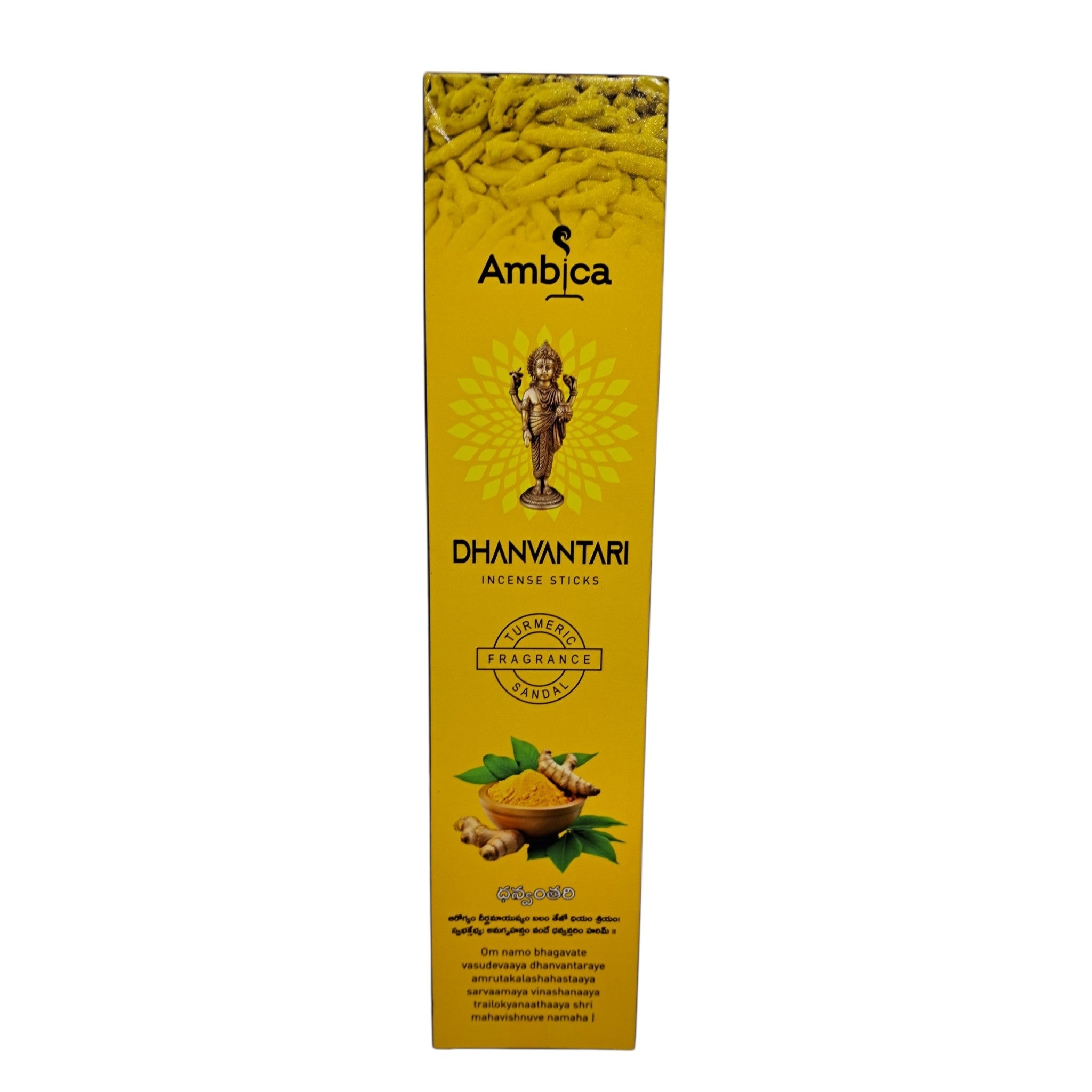 Ambica Dhanvantari Incense Sticks - combo of Sandal & Turmeric Agarbatti for Temples & spiritual gatherings