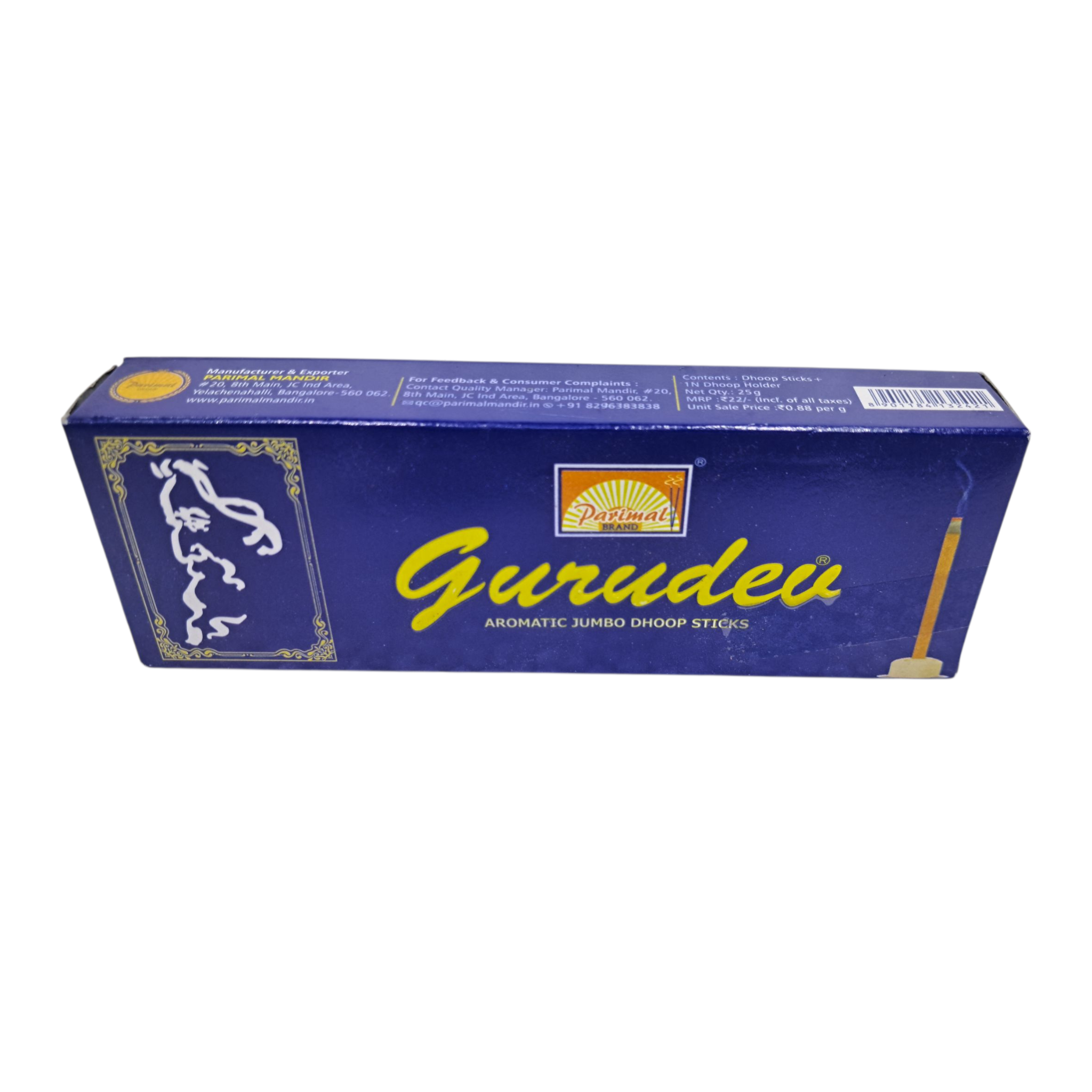 Parimal Gurudev Aromatic Jumbo Dhoop Sticks - Pack of 3 Long-Lasting Divine Herbal Fragrance for Pooja, Meditation & Spiritual Rituals