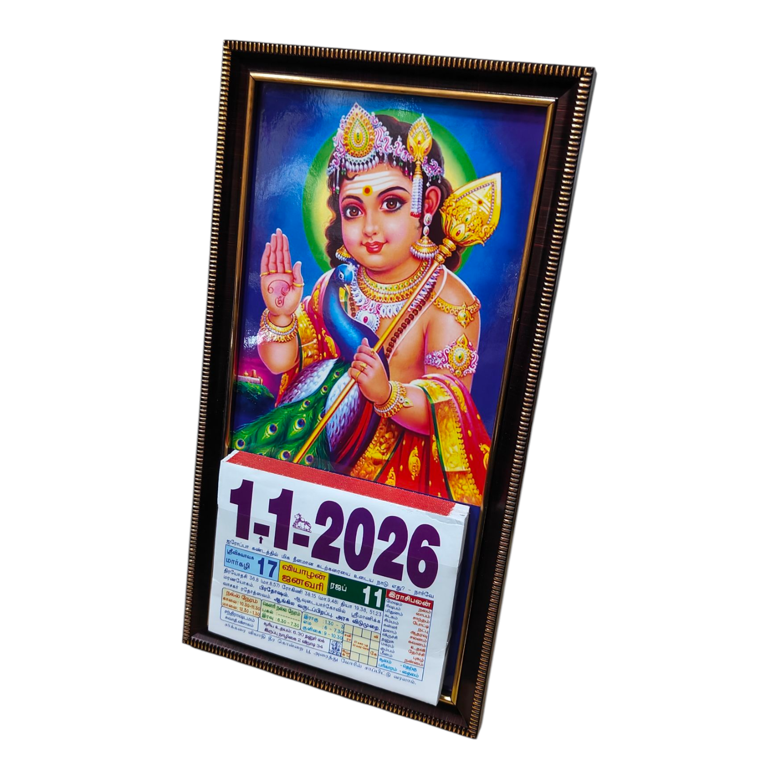 Mayil Bala Murugan Colourful Daily Calendar 2026