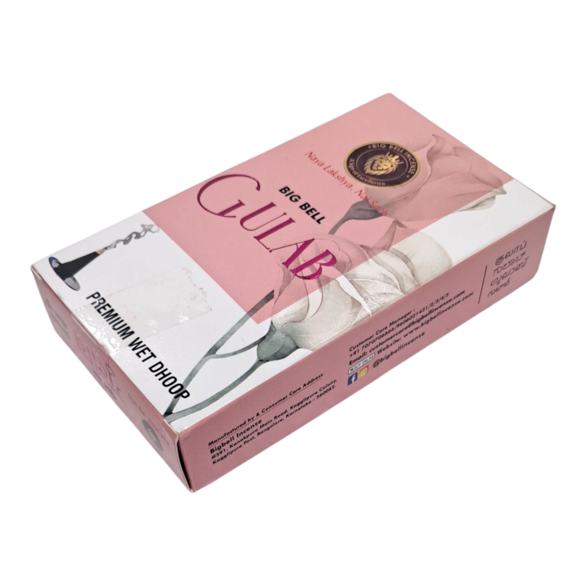 Big Bell Gulab Premium Wet Dhoop