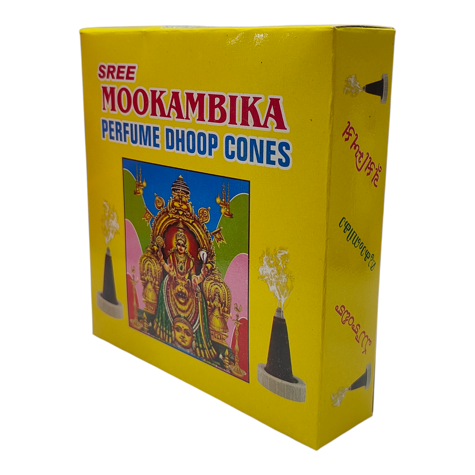 Sree Mookambika Perfume Dhoop Cones - traditional Indian Aroma - 50 pieces Box