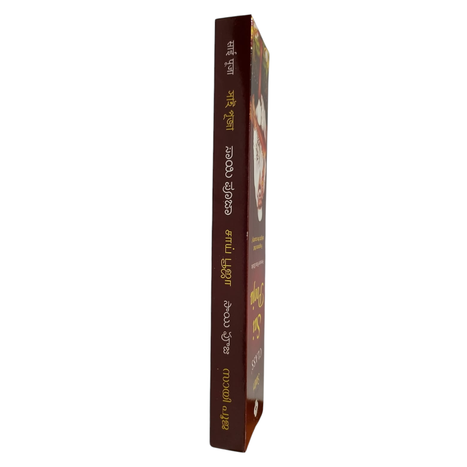 Misbah Sandal Premium Incense Sticks - Spiritual and Festival Celebrations