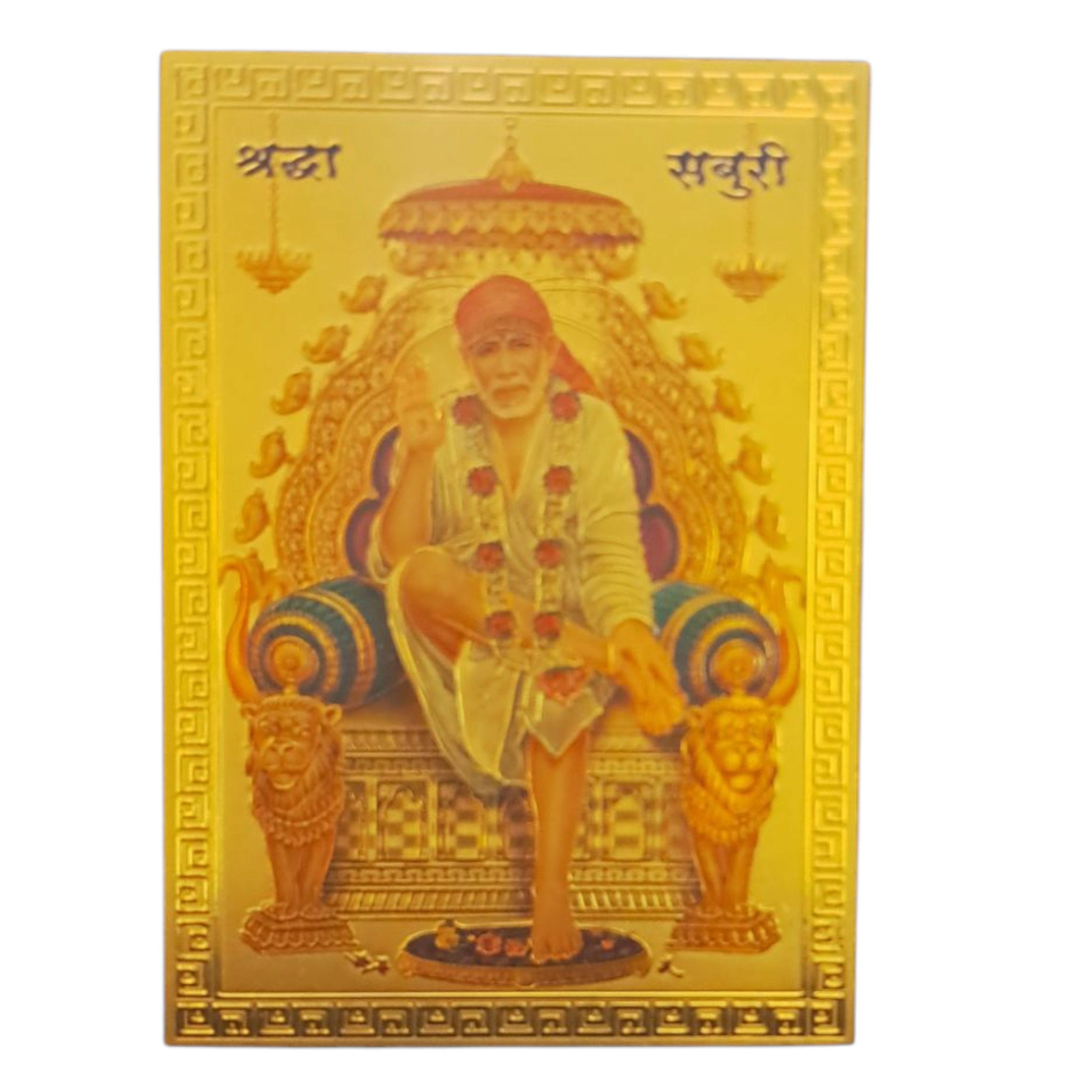 Sai Baba Sitting on Simhasan Divine Fridge Magnet – 6.25 x 8.5 cm Devotional Souvenir