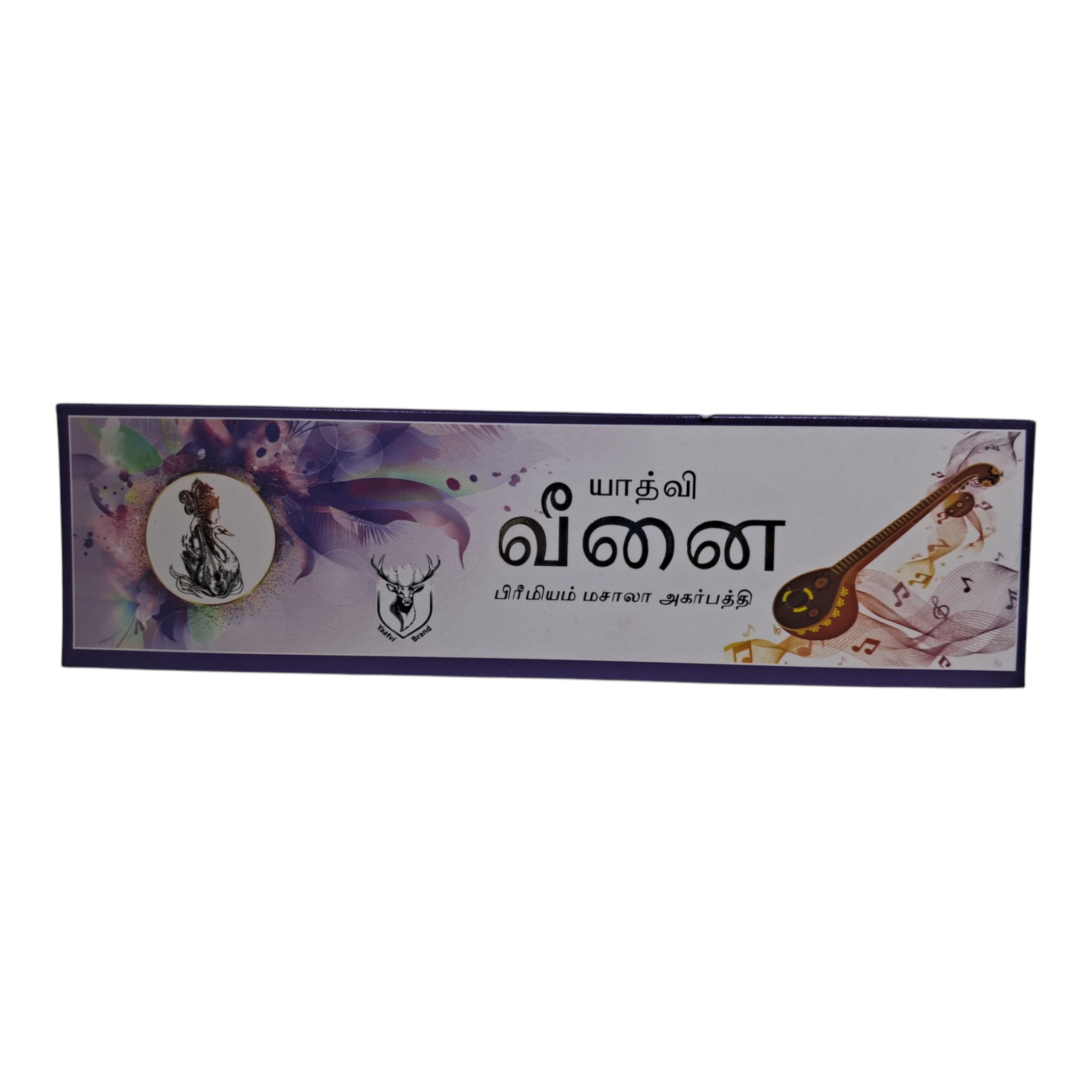 Yaatvi Veenai Premium Masala Bathi