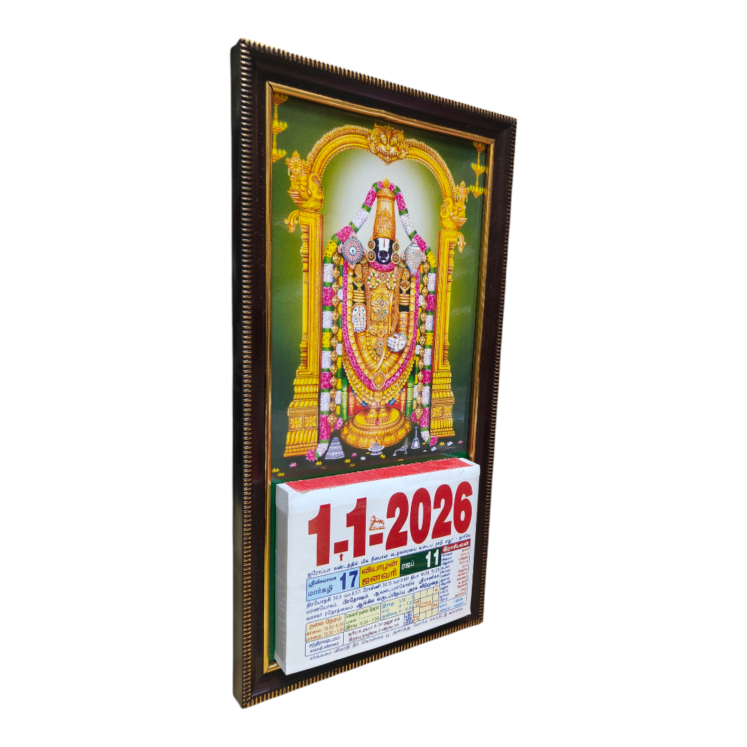 ISKCON Thirupathi Balaji Colourful Daily Calendar 2026