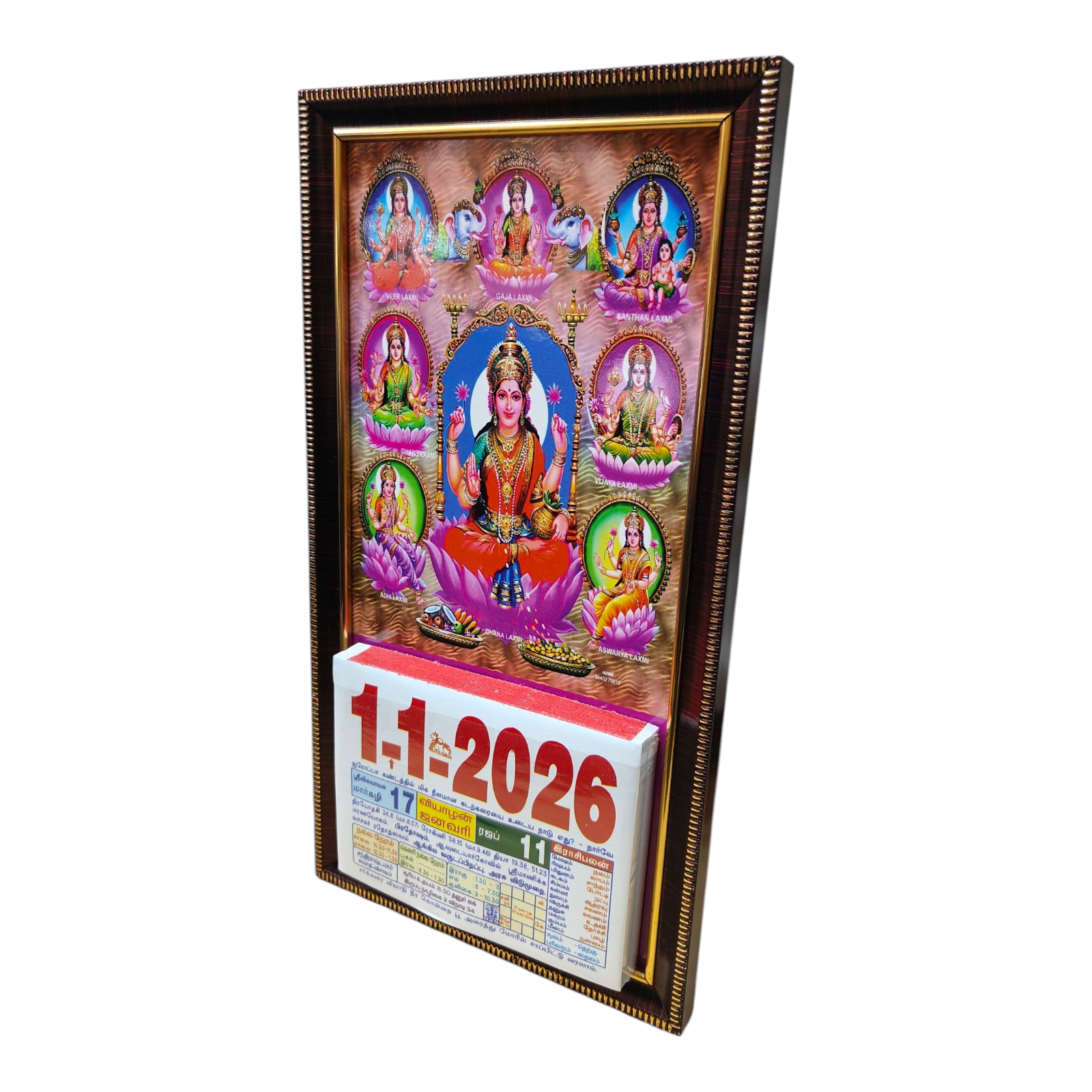 Multicolour Ashta Lakshmi Daily Sheet  Calendar 2026