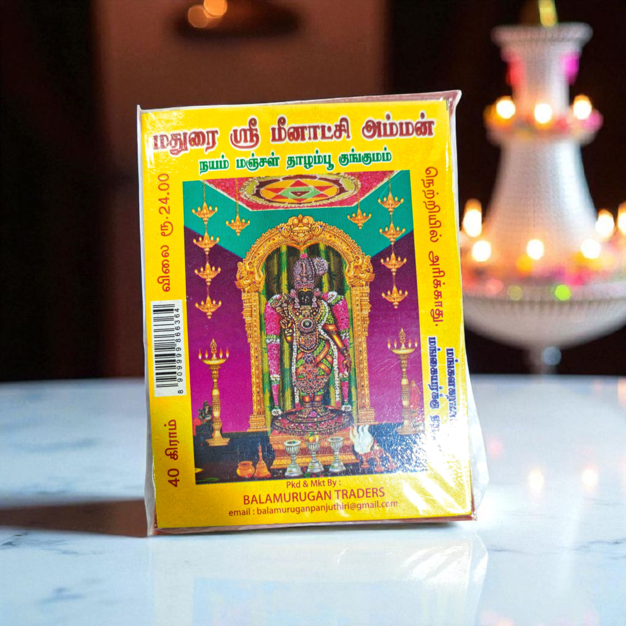 Madurai Sri Meenakchi Amman Thazhampoo Kumkum 40 gms - Pure Temple-Grade Kumkumam