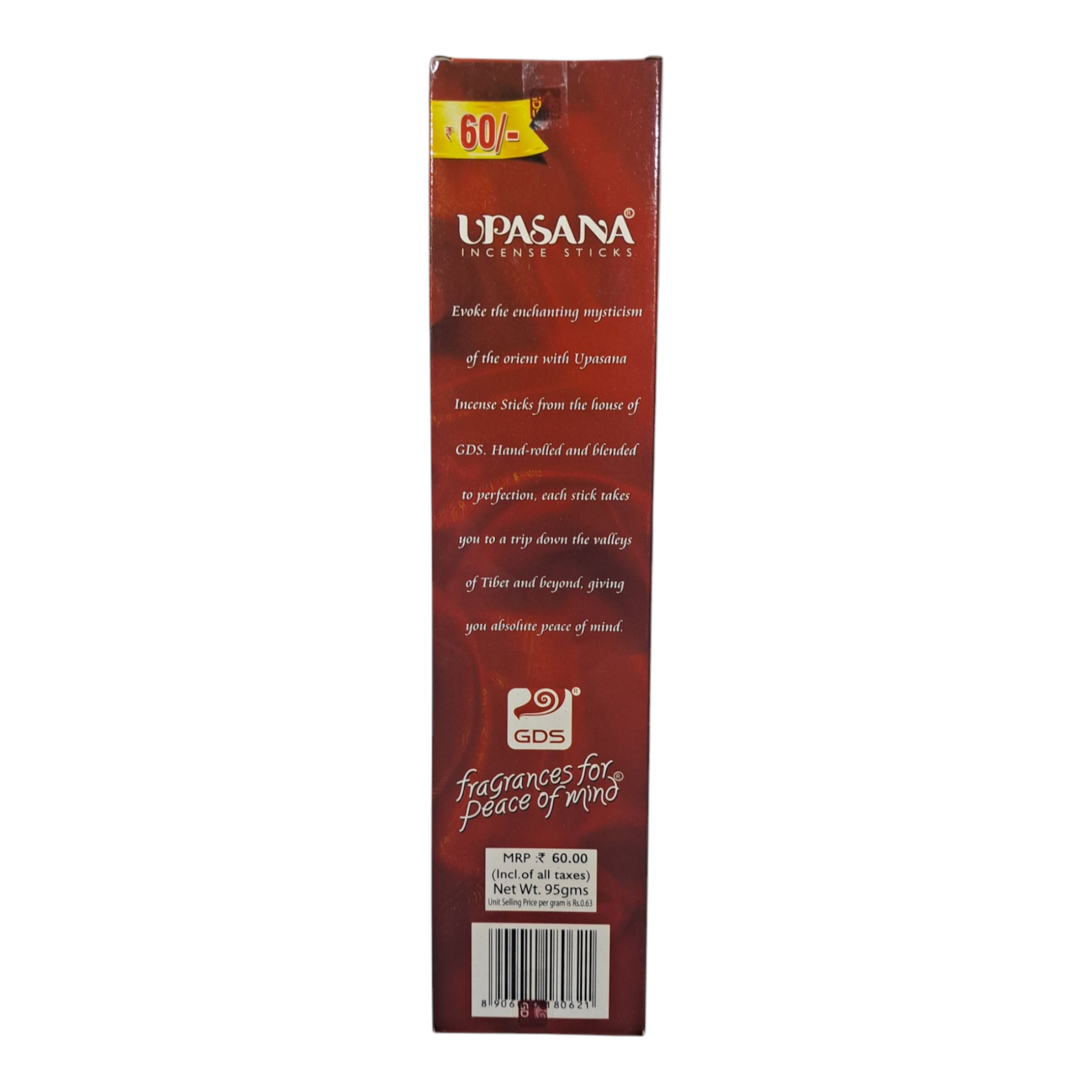 GDS Upasana Incense Stick