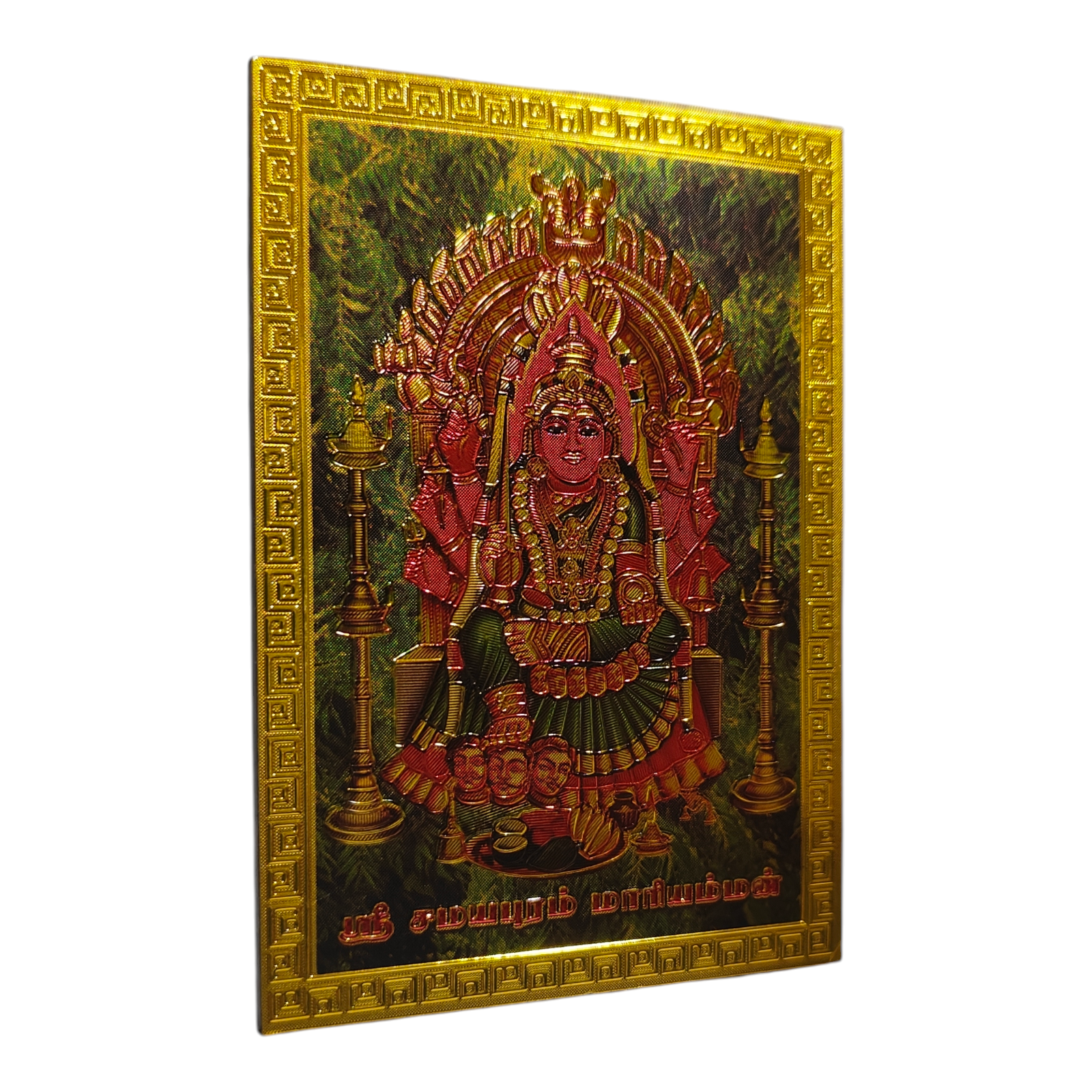 Samayapuram Mariamman Fridge Magnet Temple Souvenir & Divine Décor 6.25 X 8.5 Cms