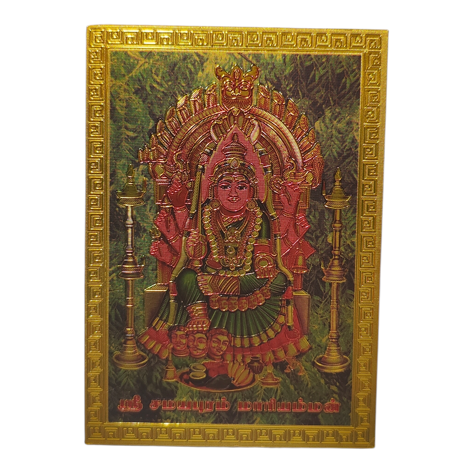 Samayapuram Mariamman Fridge Magnet Temple Souvenir & Divine Décor 6.25 X 8.5 Cms