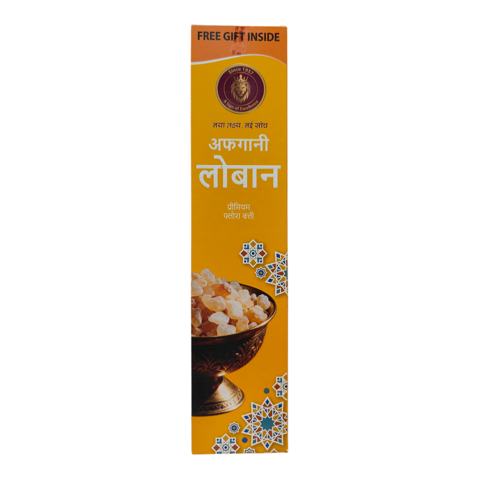 Big Bell Afghani Loban Premium Flora Incense Sticks - Natural Purification Aroma for Pooja & Meditation