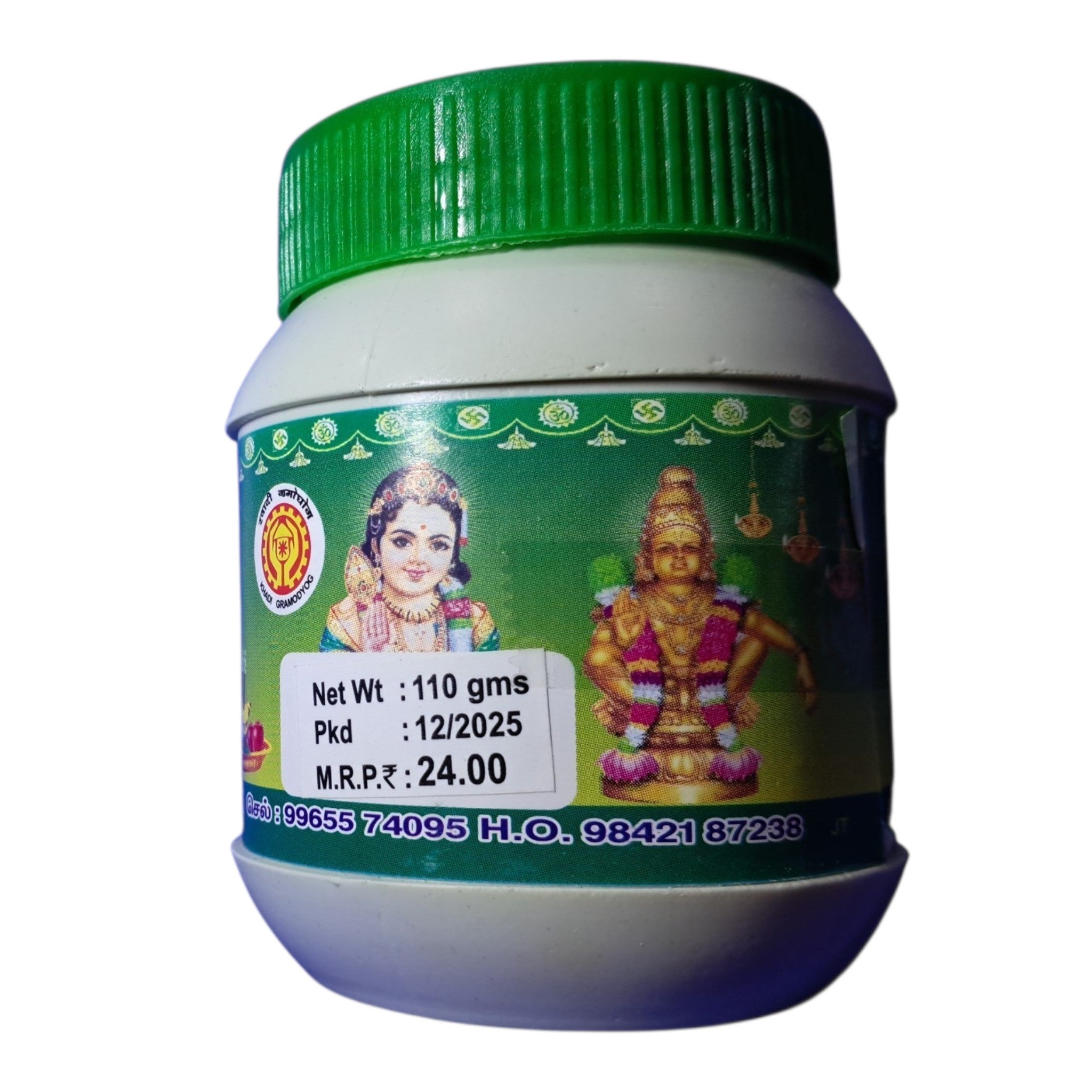 AmbaSamudram Sarvodaya Sangam Pooja Villai - Traditional Sandal Tablets for Pooja
