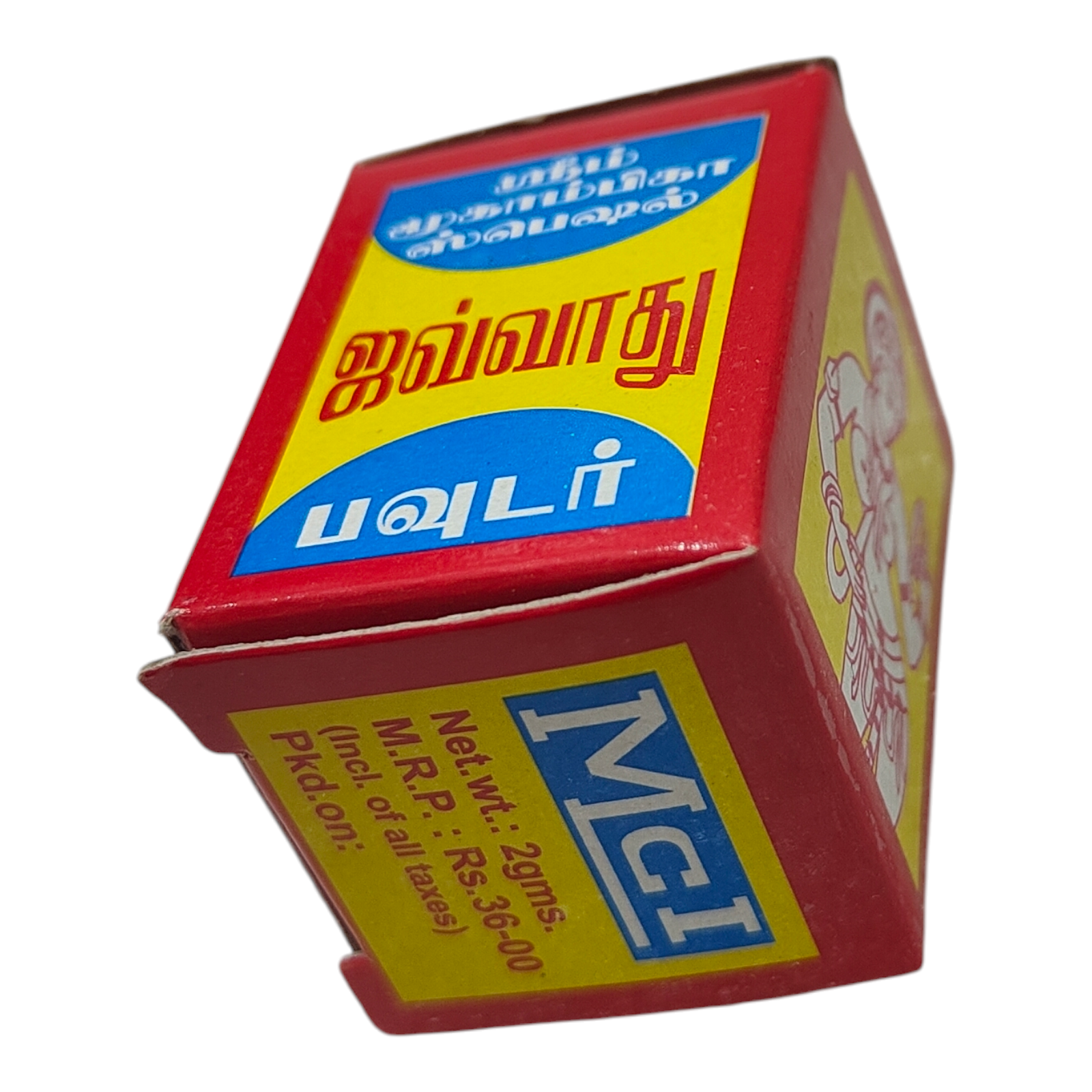 Sri Mookamabigai Javvadhu Powder2 Gms - Indian Traditional Deodorant for Long-Lasting Freshness ஜவ்வாது தூள்
