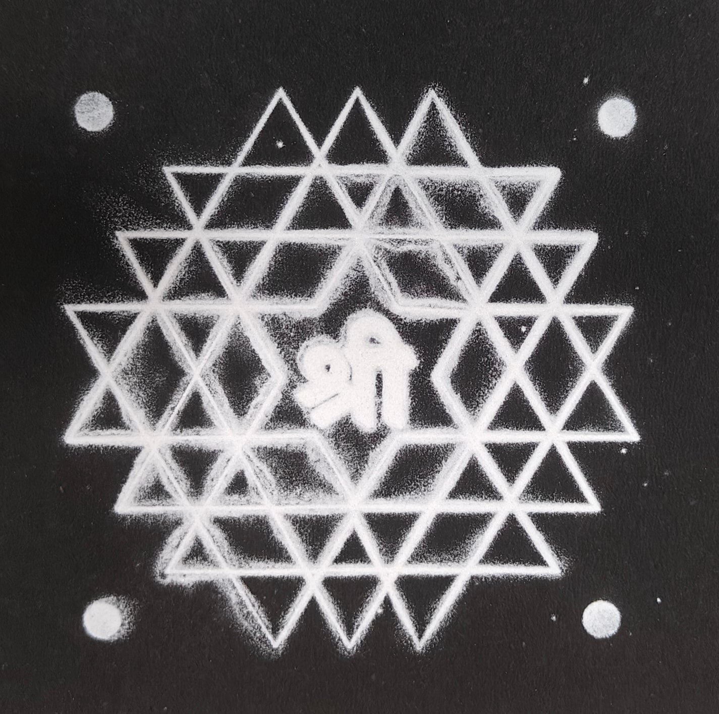 Square Wooden Frame Sri Aishwarya Chakra Kolam design Rangoli Stencil – size 5 inches ஸ்ரீ ஐஸ்வர்ய சக்கரம் கோலம்