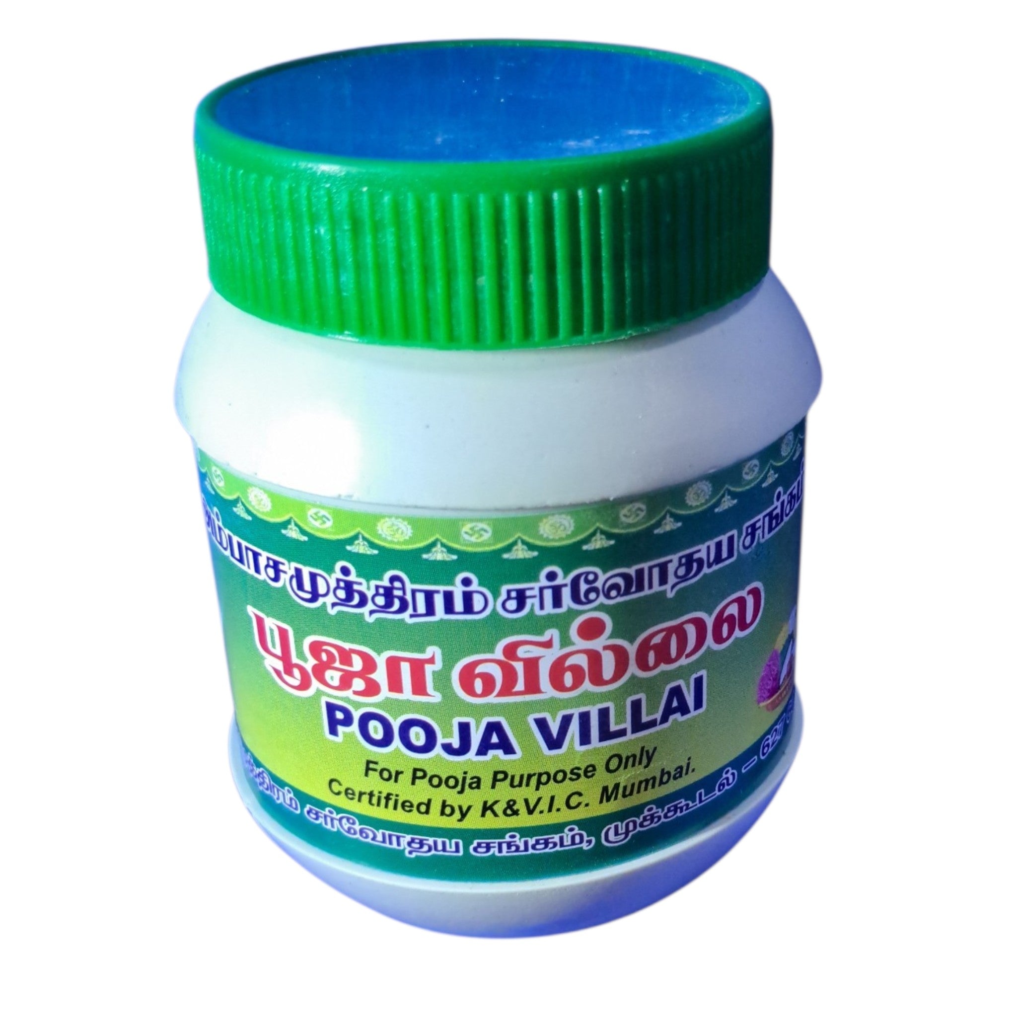 AmbaSamudram Sarvodaya Sangam Pooja Villai - Traditional Sandal Tablets for Pooja