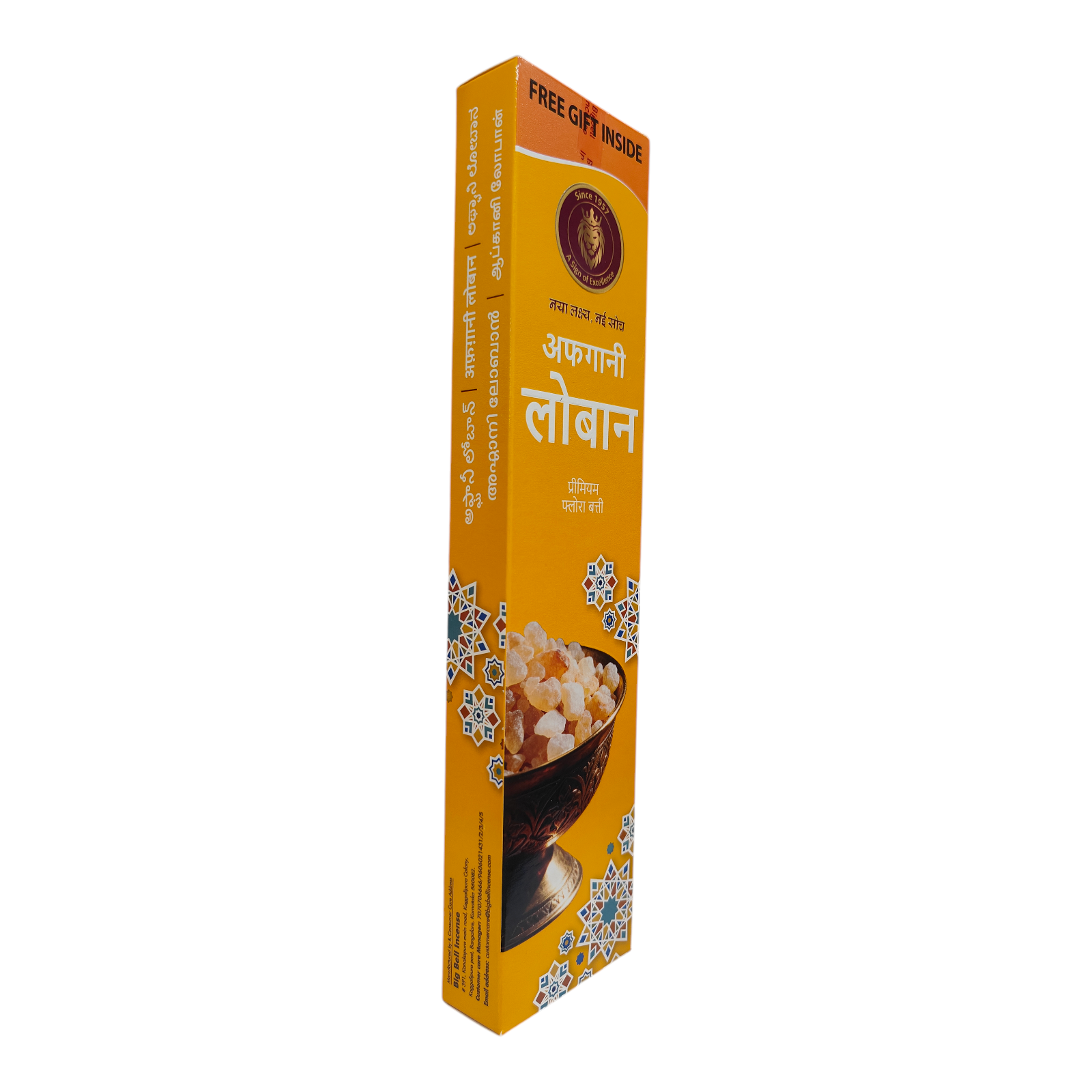 Big Bell Afghani Loban Premium Flora Incense Sticks - Natural Purification Aroma for Pooja & Meditation