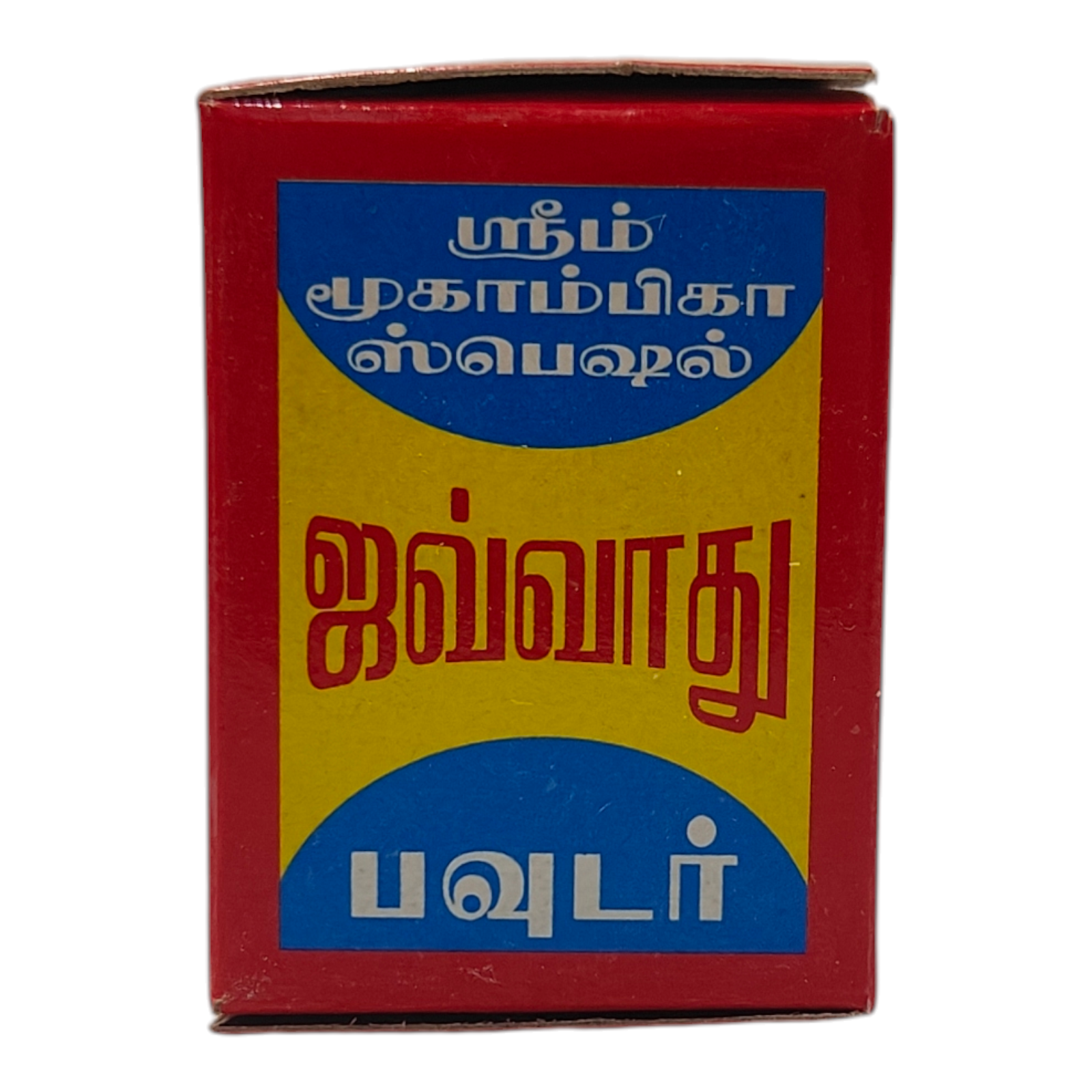 Sri Mookamabigai Javvadhu Powder 5 Gms - Indian Traditional Deodorant for Long-Lasting Freshness