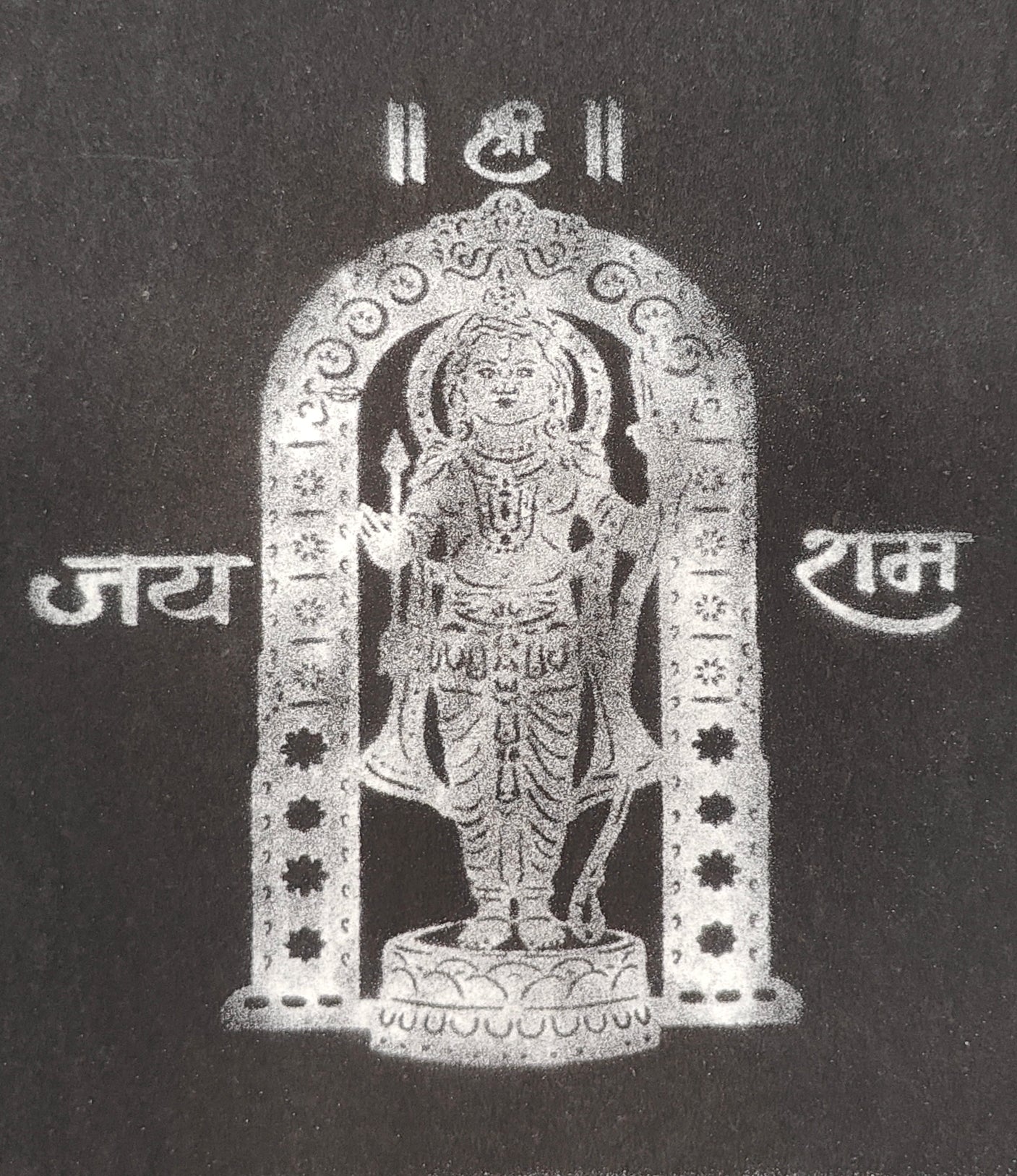 Square Wooden Frame Ayodhya Sri Ram Lalla Rangoli/Kolam design reusabl ...
