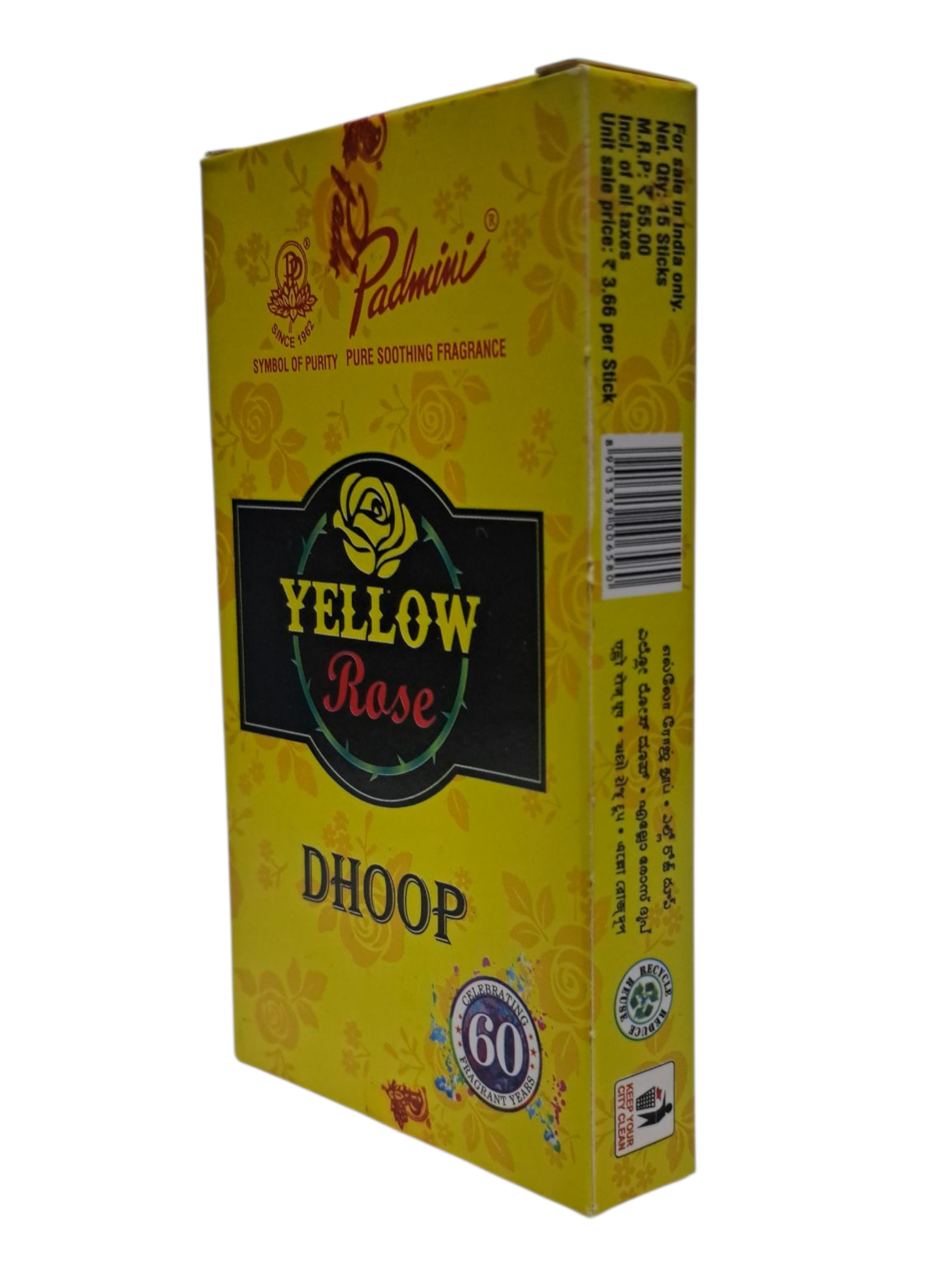 Padmini 15 - pack Yellow Rose Incense - Aromatic Fragrance Dhoop for Pooja & Meditations- மஞ்சள் ரோஜா வாசனை தூபம்