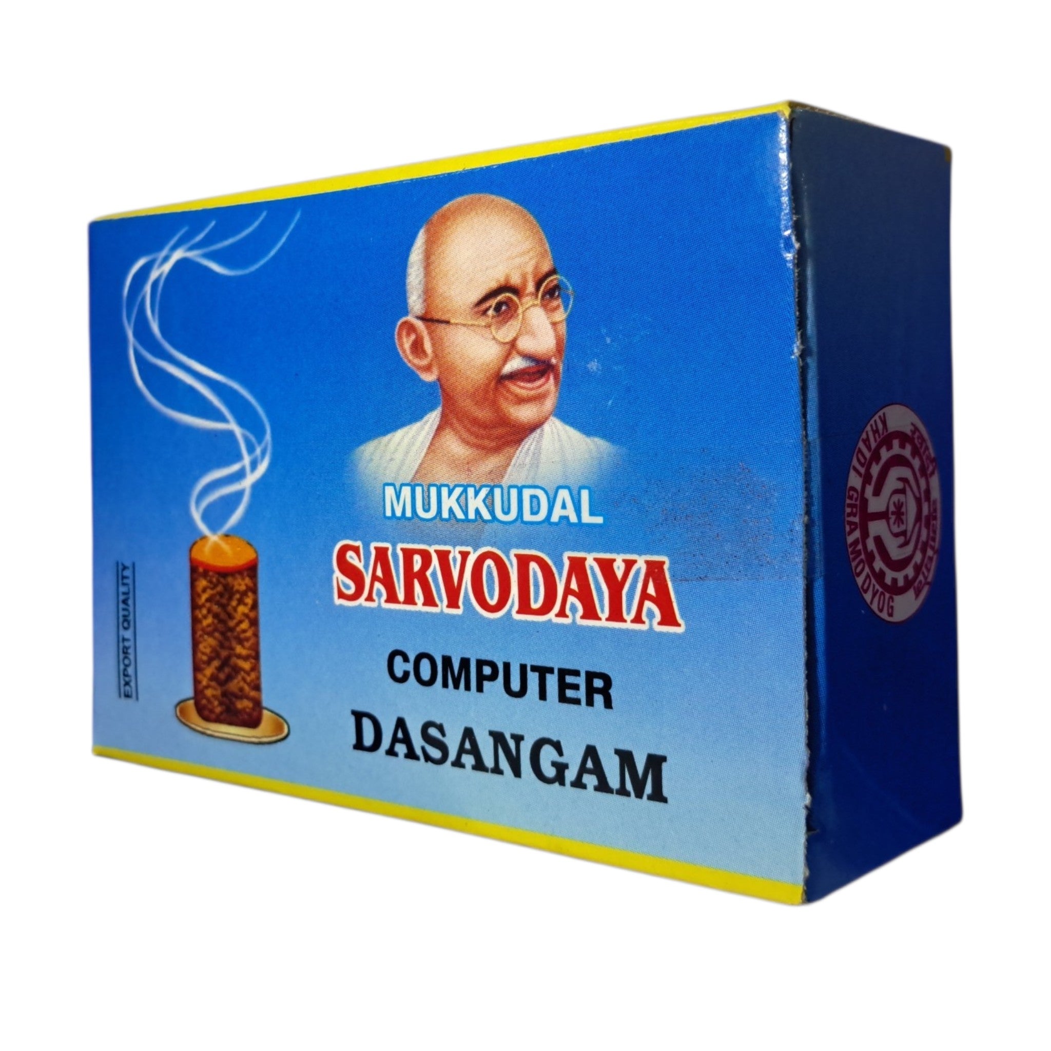 Mukkudal Sarvodaya Computer Dasangam