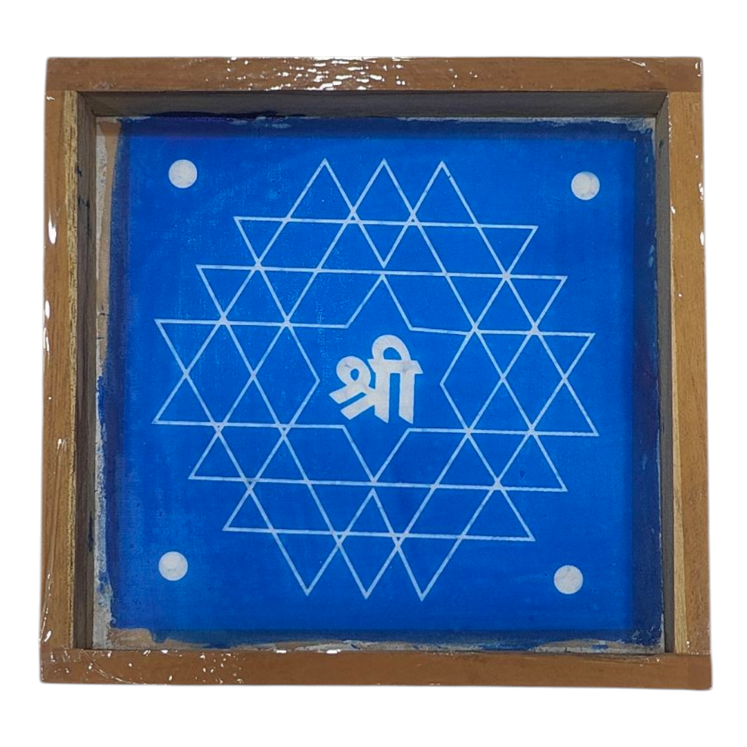 Square Wooden Frame Sri Aishwarya Chakra Kolam design Rangoli Stencil – size 5 inches ஸ்ரீ ஐஸ்வர்ய சக்கரம் கோலம்