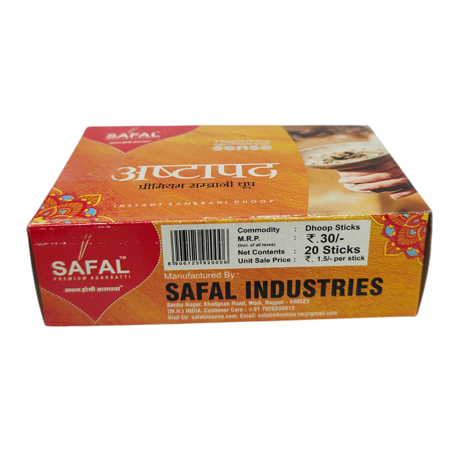 Safal Ashtapad Premium Sambrani Dhoop Sticks - Natural Benzoin Incense for Pooja
