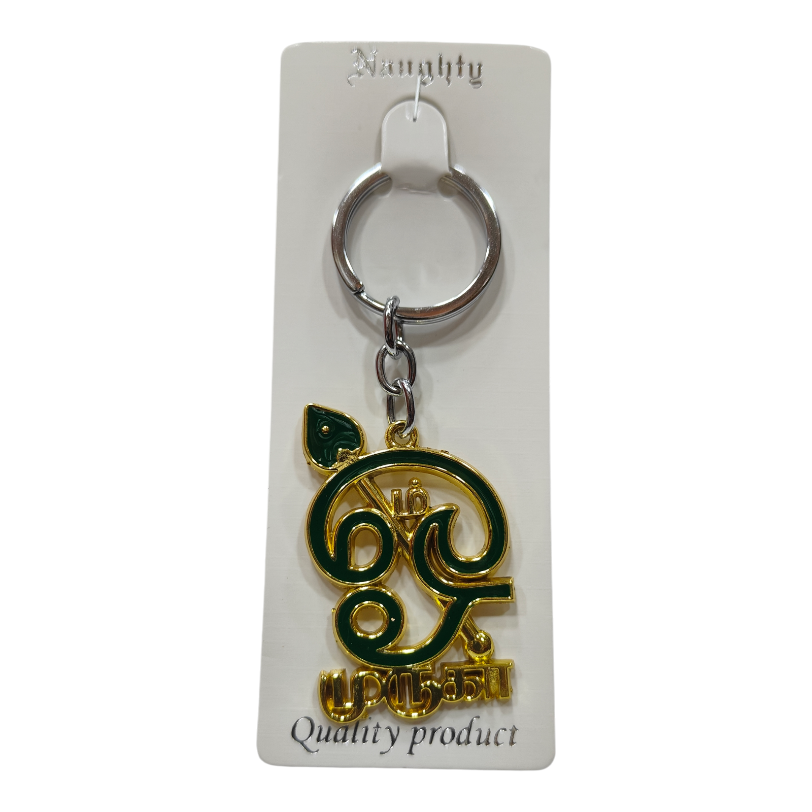 Om Murugan Tamizh letter with VEL Multi Color Metal Key Chain - Spiritual return Gifting for Thaipoosam