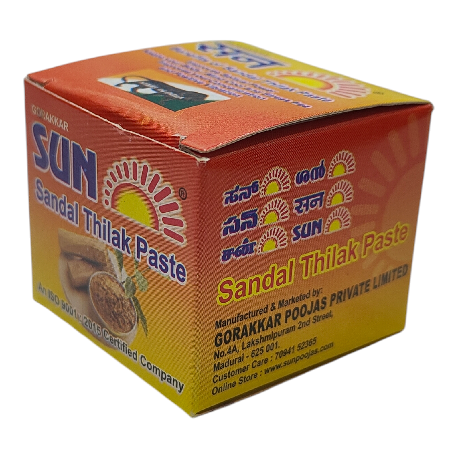 Gorakkar Sun Sandal Thilak Paste 25 gms - Ready to use Chandan Tika for Spiritual moments