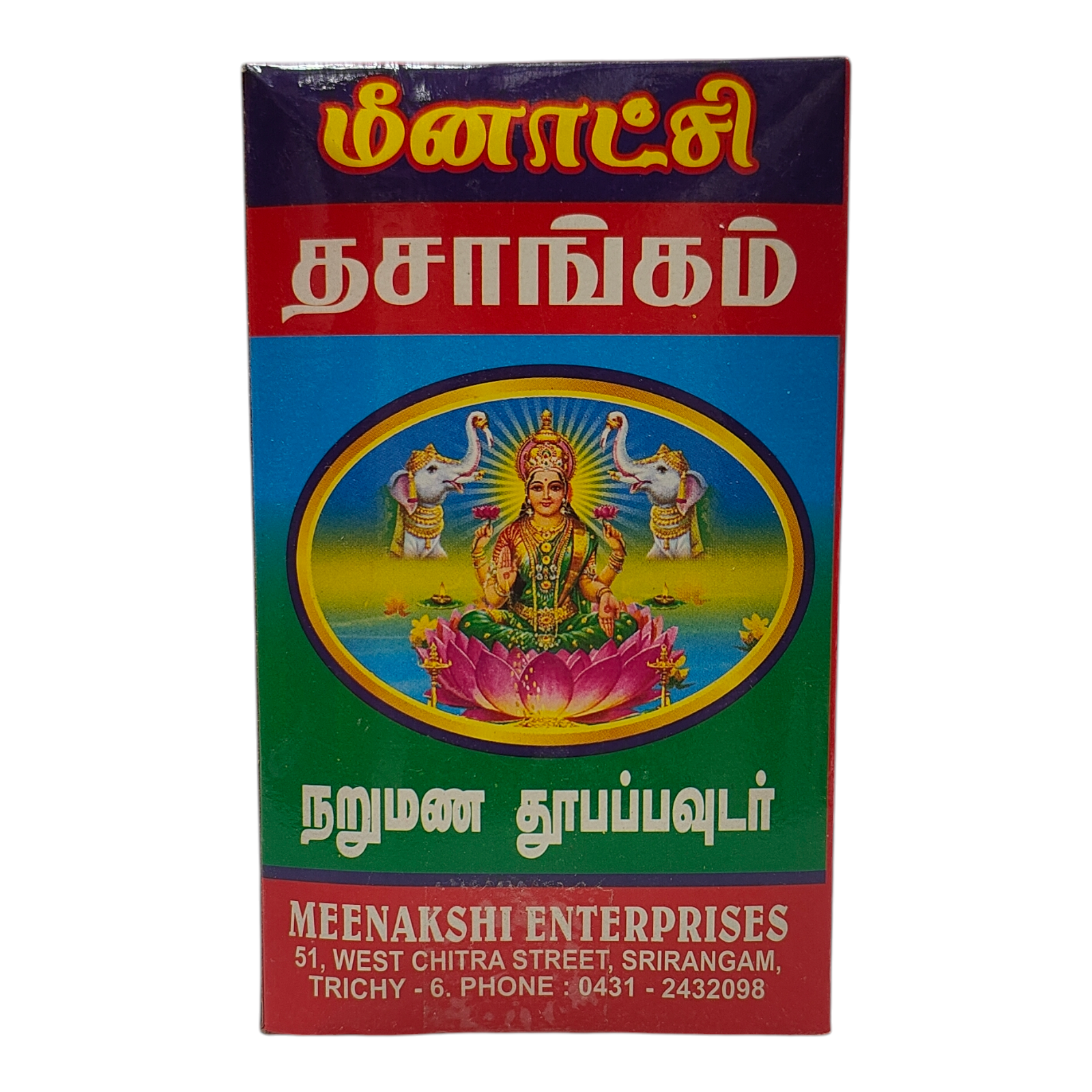 Meenakshi Dasangam Perfume Dhoop Powder -Devotional Incense Powder for Pooja & Home 100 gms