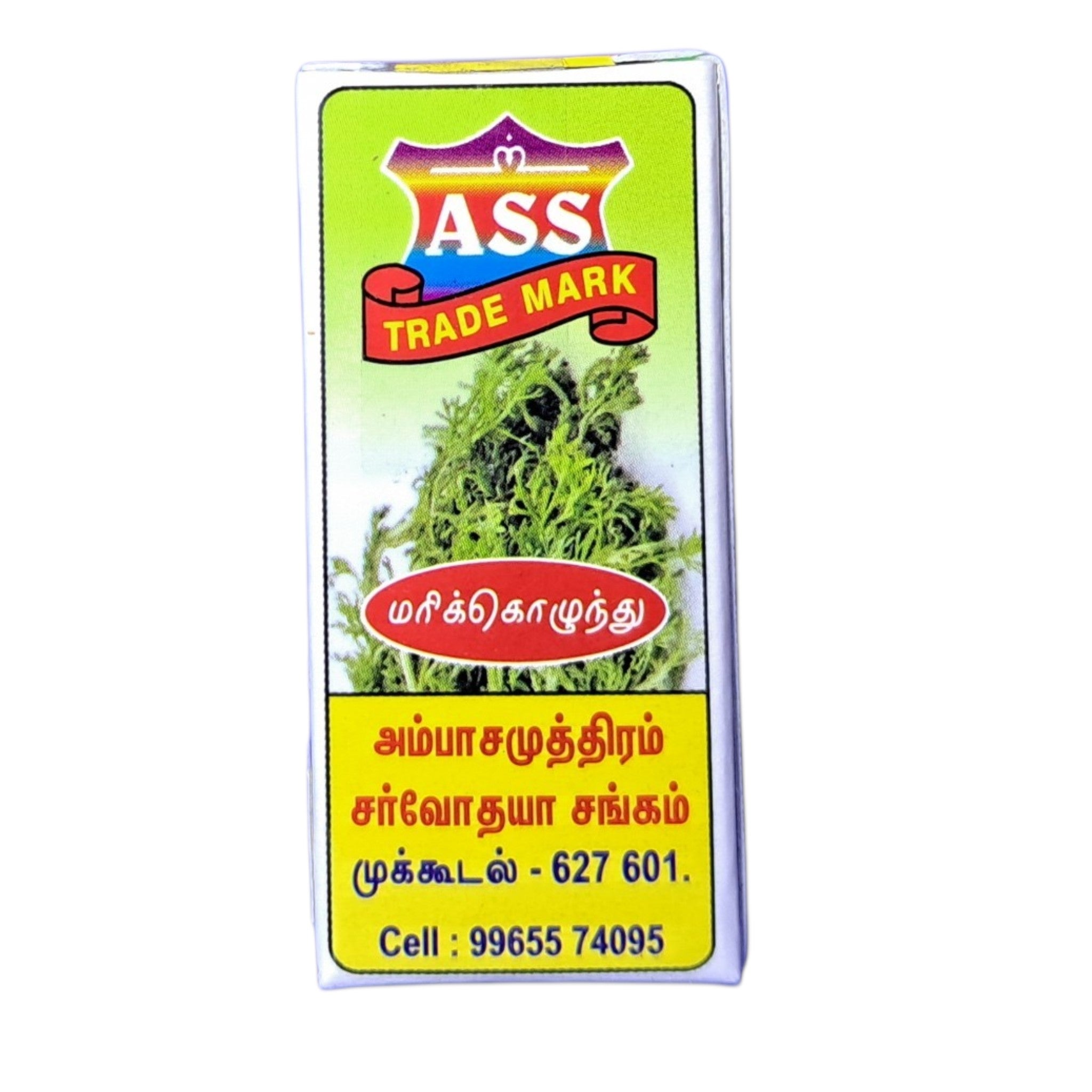 ASS Marikolundhu Perfume Roll On - Ambasamudram Sarvodaya Sangh Herbal Attar