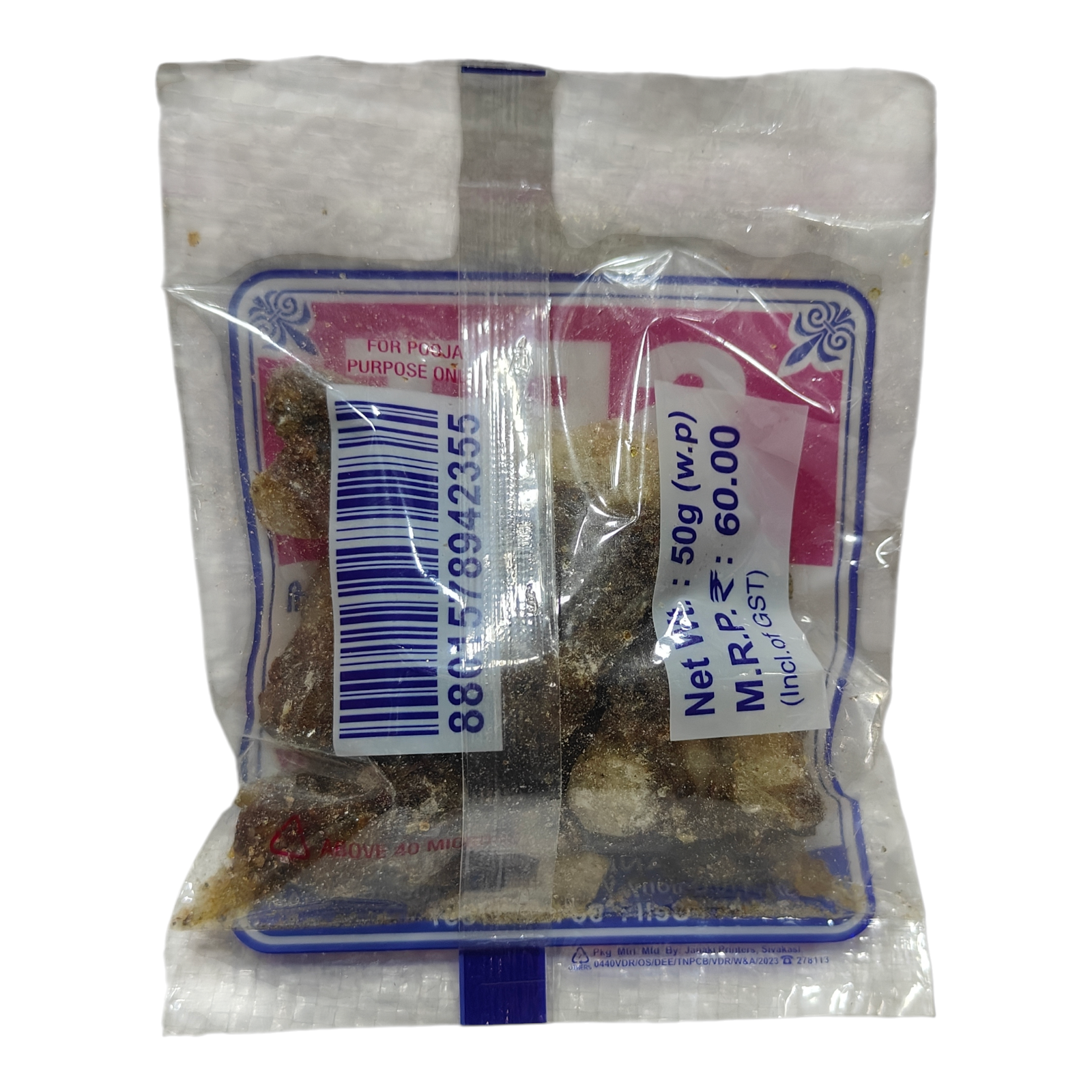SPT Crown Sambrani Pocket 50 gms - Divine Fragrance & Spiritual Ambience