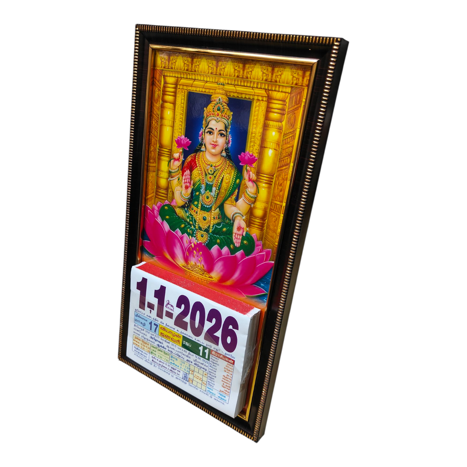 Sri Maha Lakshmi Colourful Daily Sheet Calendar 2026