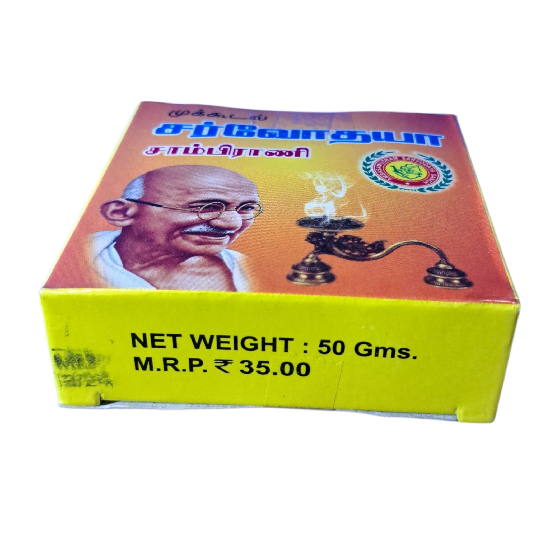 Mukkudal Sarvodaya (Benzoin) Sambrani - Natural Resin for Pooja rituals