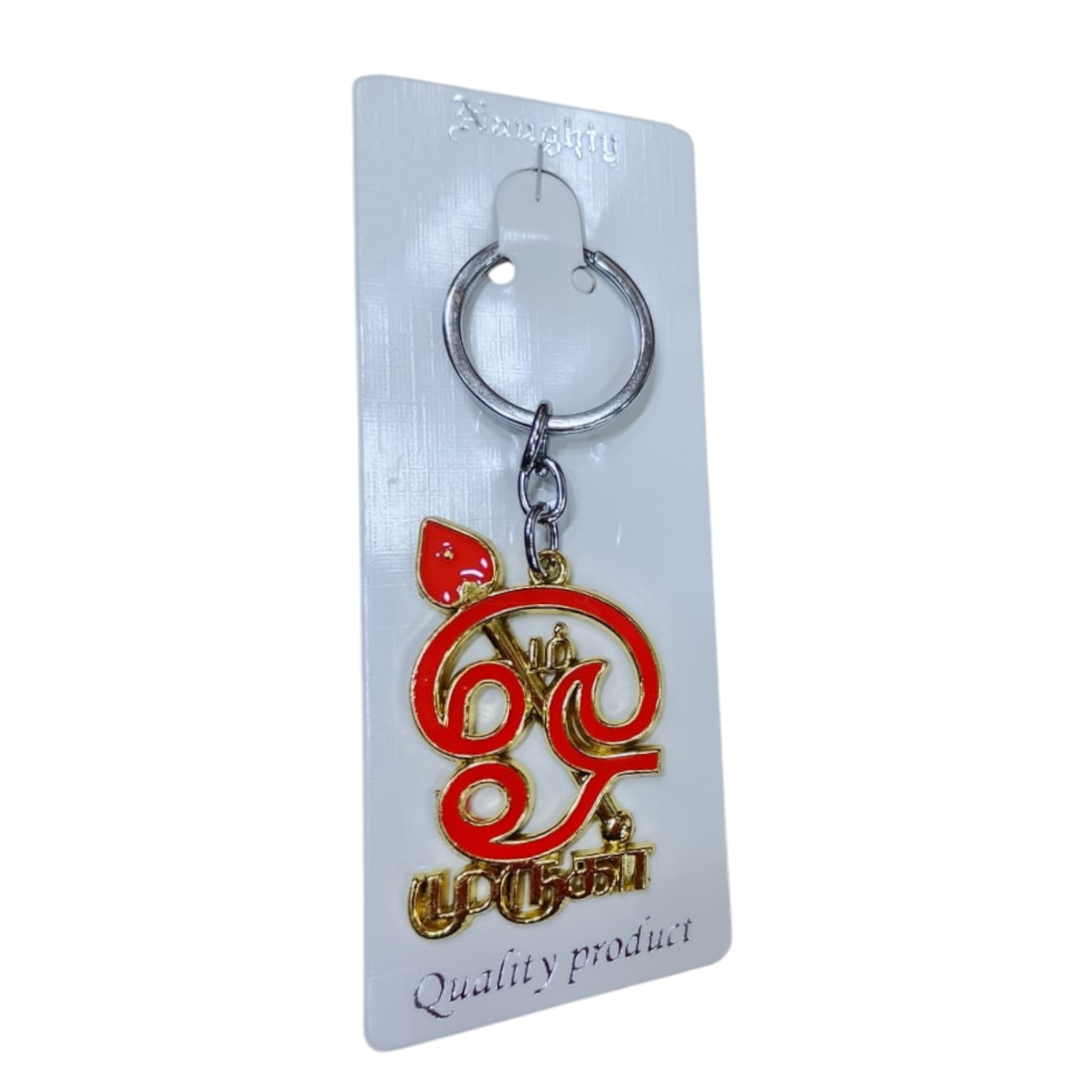 Om Murugan Tamizh letter with VEL Multi Color Metal Key Chain - Spiritual return Gifting for Thaipoosam