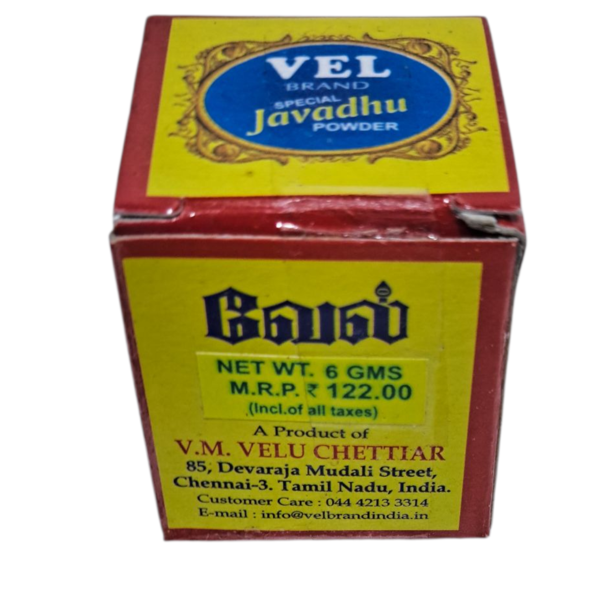 Vel Brand Special Javadhu Powder 6g – Natural Herbal Fragrance for Pooja & Meditation