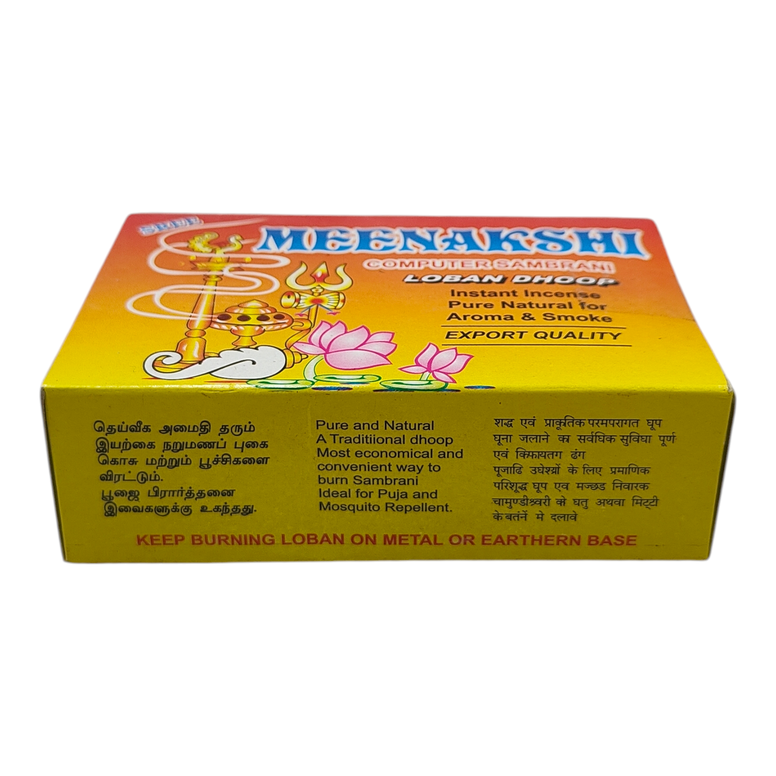 Meenakshni Computer Sambrani Loban Dhoop - traditional Aroma for Pooja & living room fragrance