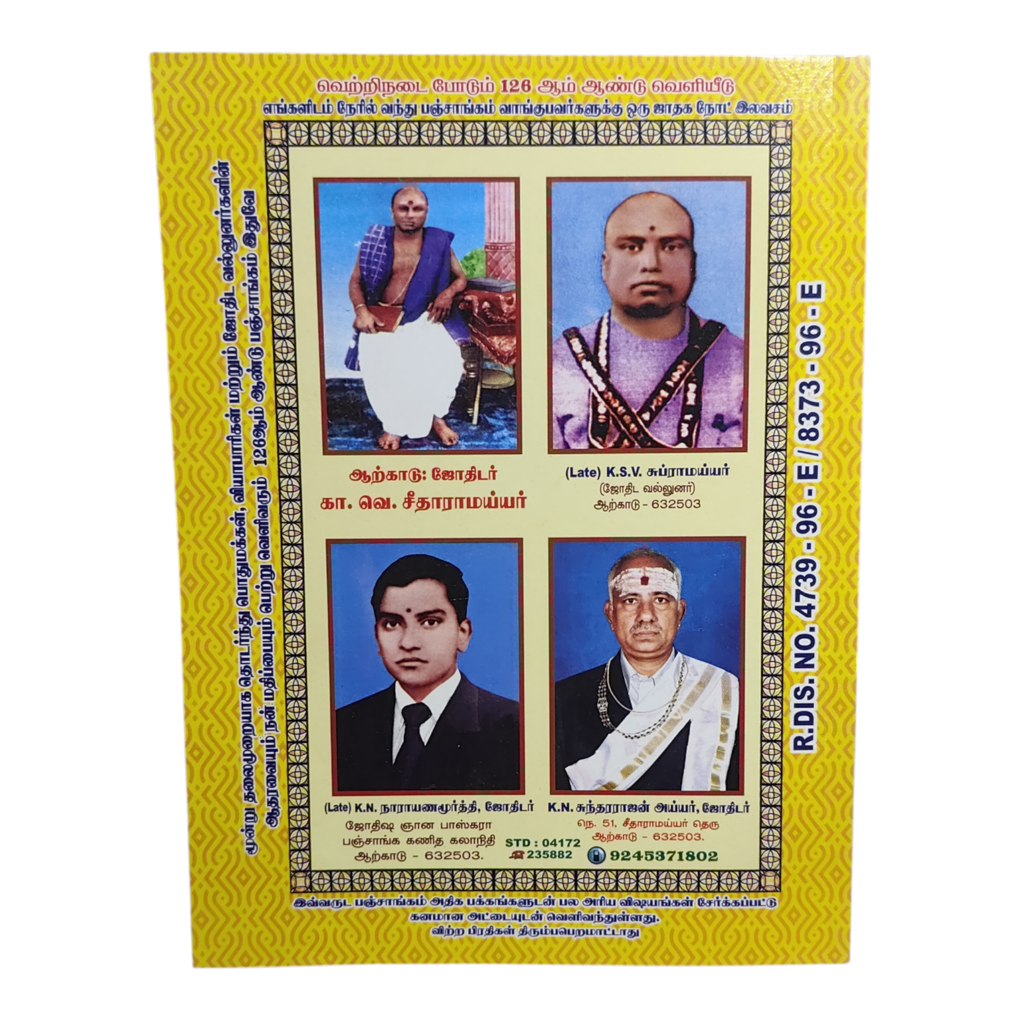 Parabhava Varushathiya Arcot KA.Ve Seetharaamiyer Sarvamuhurtha Panchangam