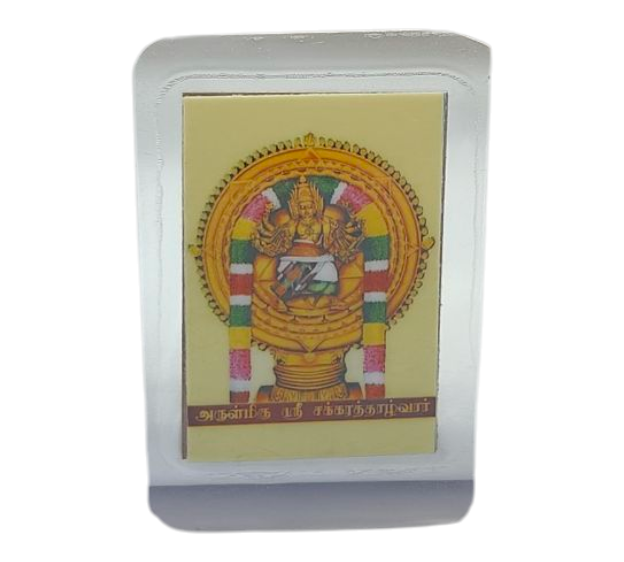 Sudarshana Yantram Pocket Size 2x1.5 inches - Powerful Protection & Spiritual Energy Yantra -sacred geometry