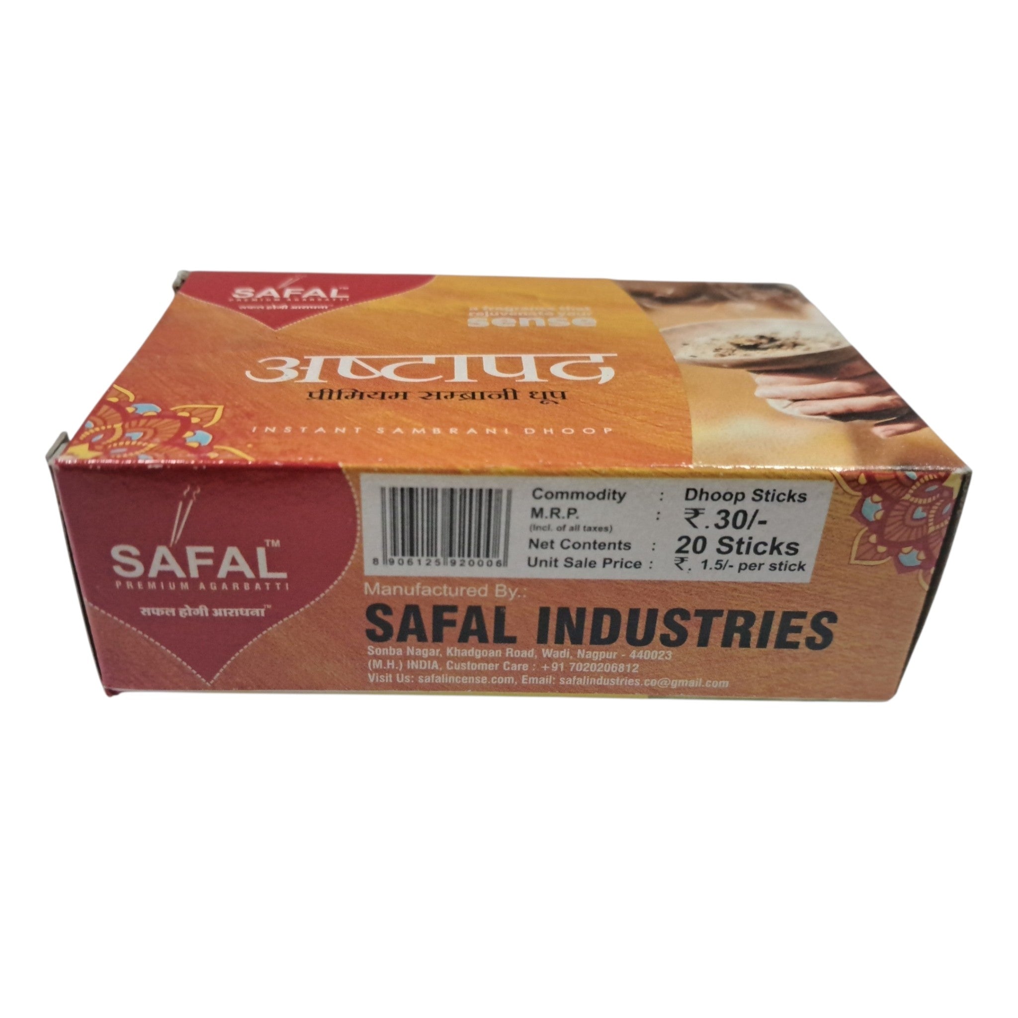 Safal Ashtapad Premium Samrani Dhoop
