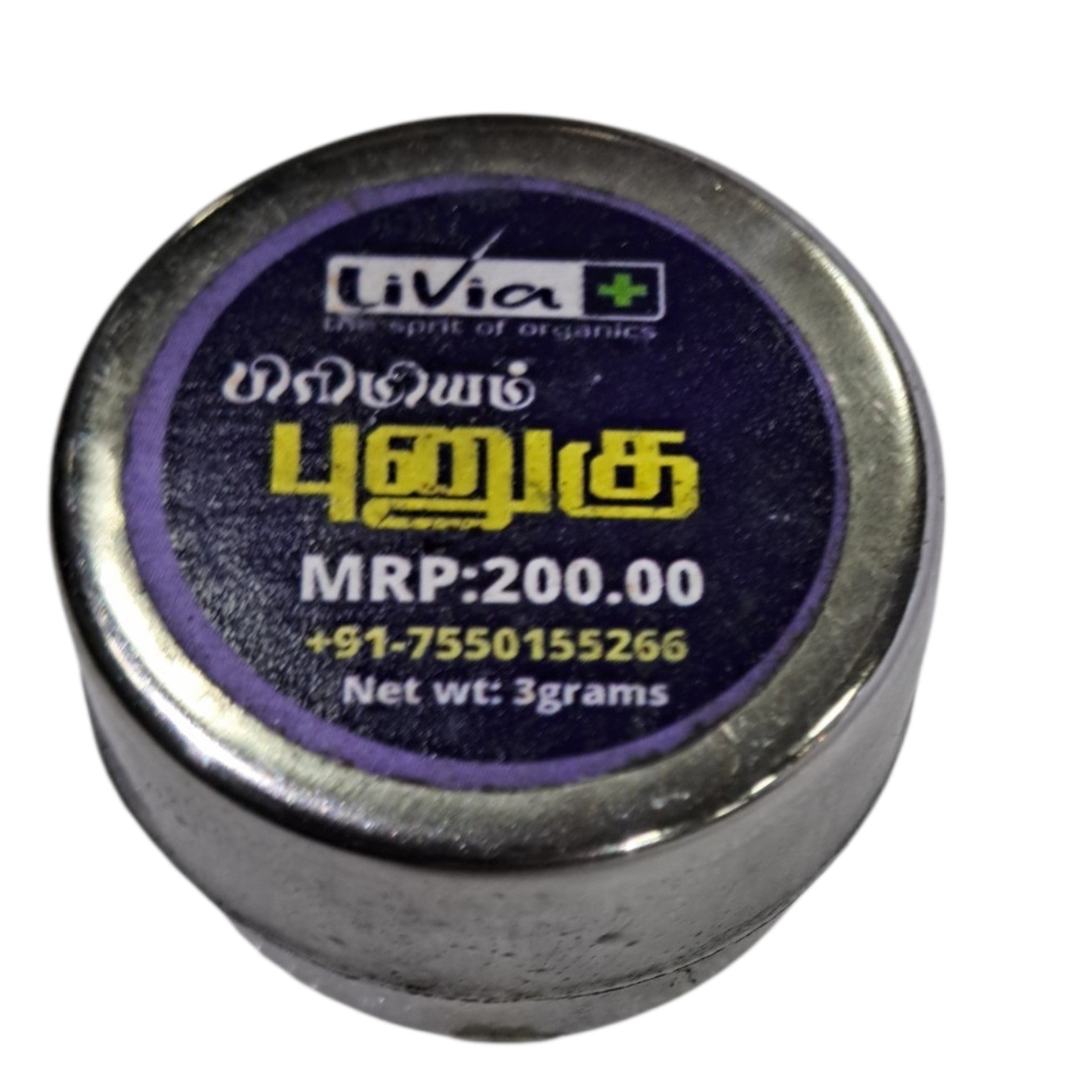 Livia Special Punugu 3 Grams