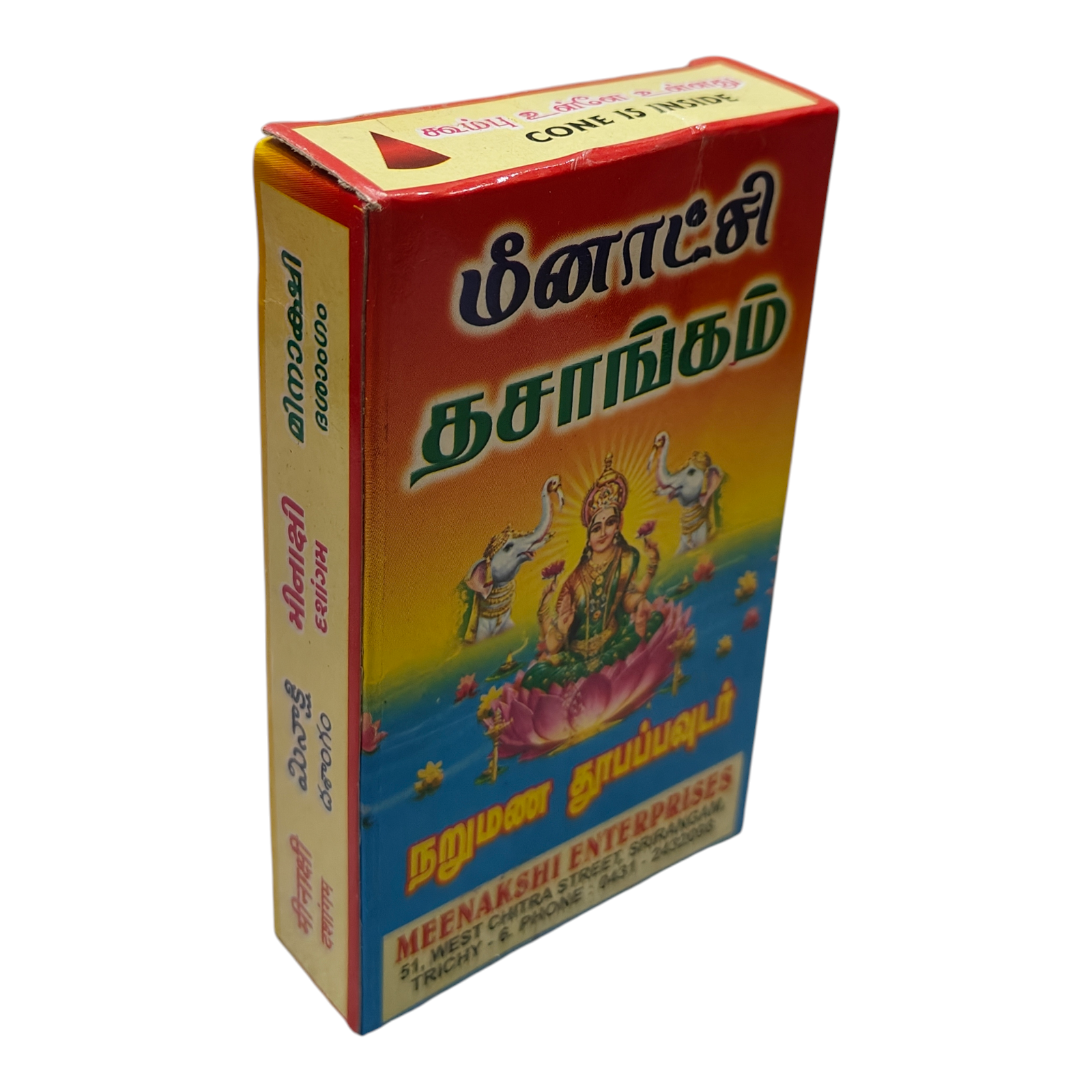 Meenakshi Dasangam Perfume Dhoop Powder -Devotional Incense Powder for Pooja & Home fragrance