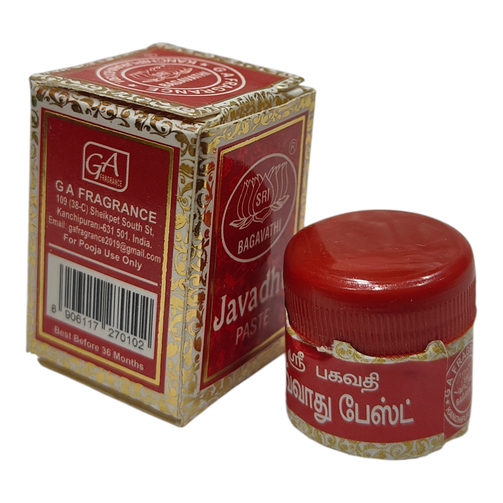 Sri Bagavathi Javadhu Paste  4 gms - for Pooja rituals and Aromatic Fragrance